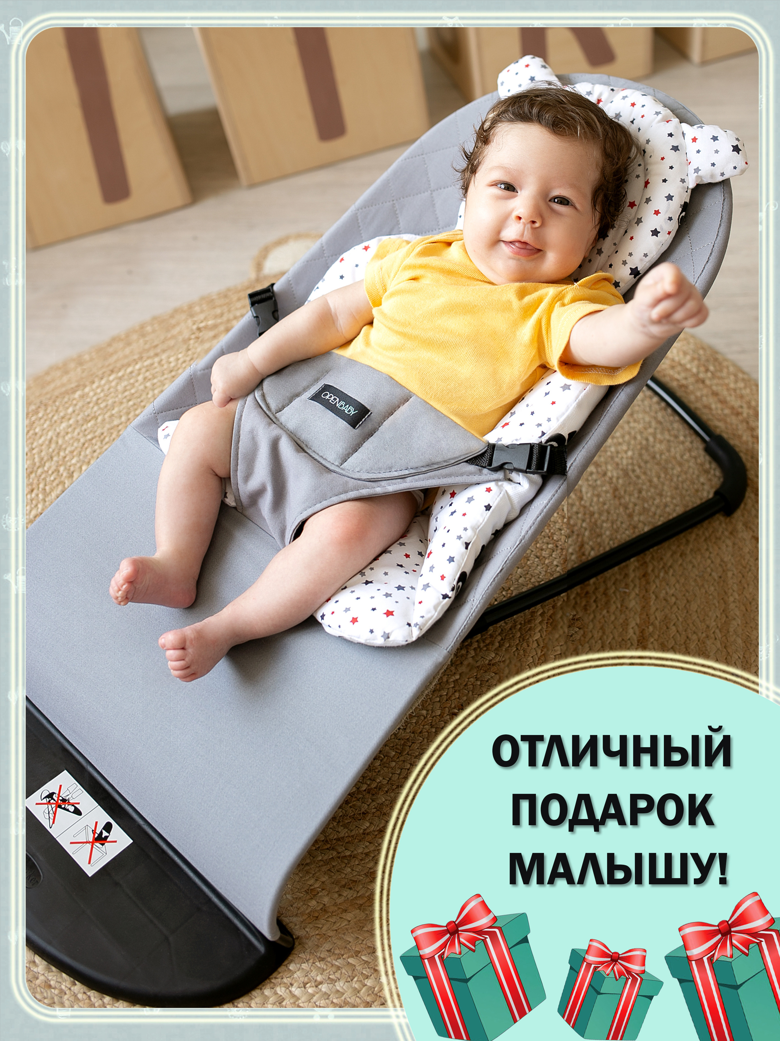 предметный фотограф, предметный фотограф в орле, предметный фотограф Орёл, фото для сайта, фотоконтент, фото для социальных сетей, фотограф для маркетплейсов, фотограф в орле для маркетплейсов, фотограф для wildberries, фотограф для ozon, фотограф для яндекс-маркет, фотограф для wildberries в Орле, фотограф в орле для ozon, фото для сайта в орле, фотосъёмка на белом фоне, фотосъёмка на прозрачном фоне, фотоуслуги, фото шезлонга, шезлонг детский, шезлонг детский на белом фоне, инфографика, шезлонг детский на wildberries, шезлонг детский для маркетплейсов.