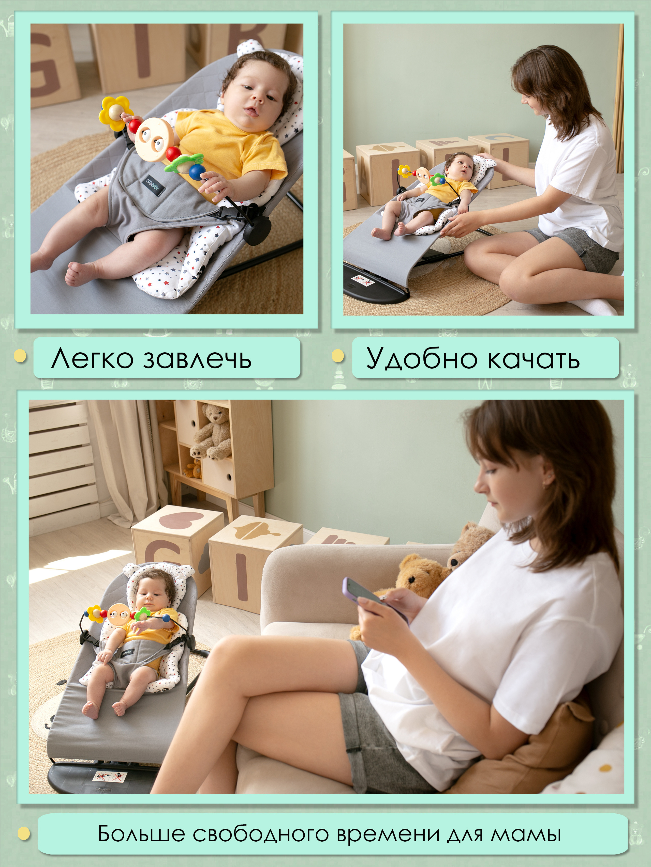 предметный фотограф, предметный фотограф в орле, предметный фотограф Орёл, фото для сайта, фотоконтент, фото для социальных сетей, фотограф для маркетплейсов, фотограф в орле для маркетплейсов, фотограф для wildberries, фотограф для ozon, фотограф для яндекс-маркет, фотограф для wildberries в Орле, фотограф в орле для ozon, фото для сайта в орле, фотосъёмка на белом фоне, фотосъёмка на прозрачном фоне, фотоуслуги, фото шезлонга, шезлонг детский, шезлонг детский на белом фоне, инфографика, шезлонг детский на wildberries, шезлонг детский для маркетплейсов.