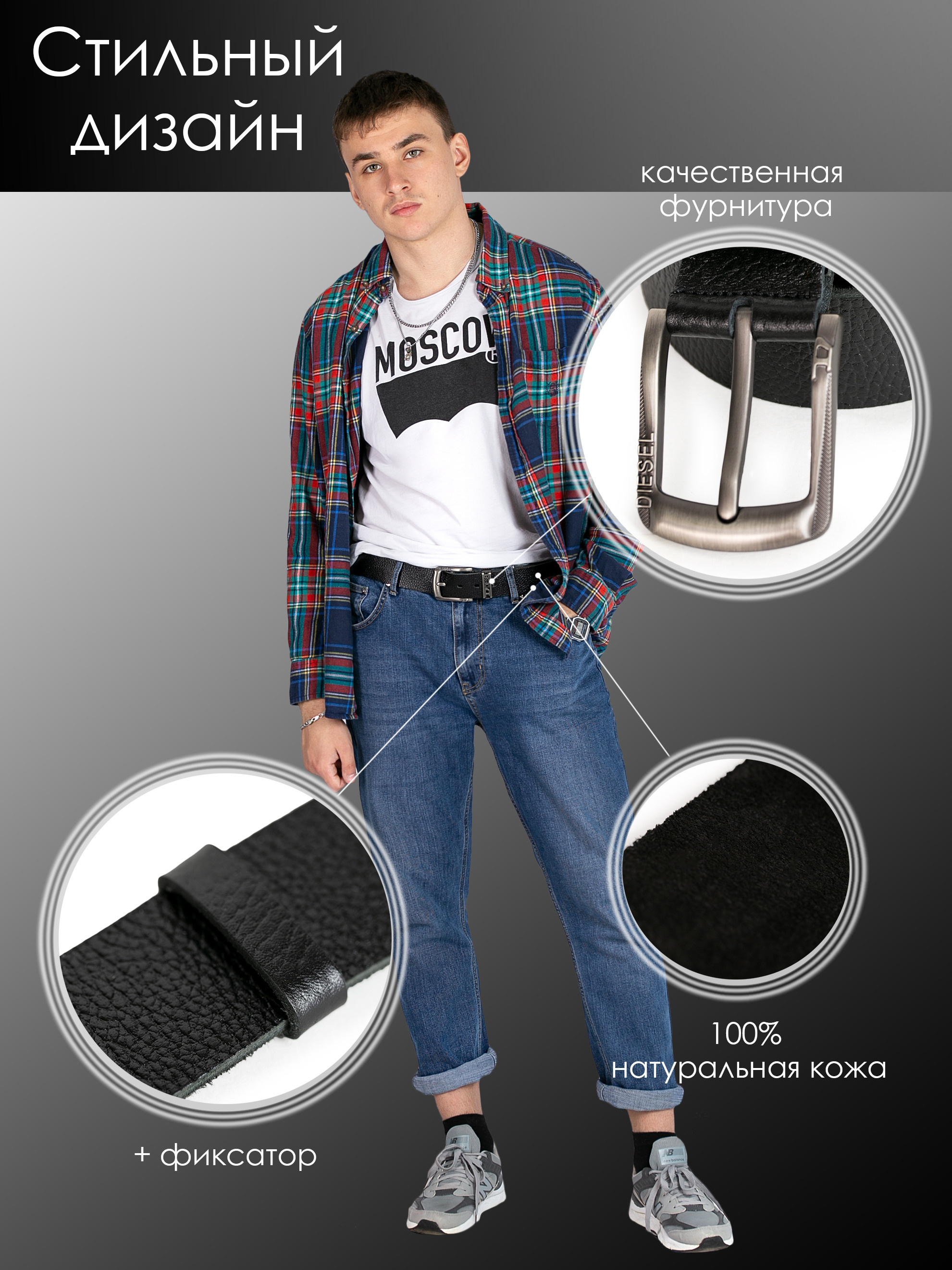 Инфографика для карточки wildberries и других маркетплейсов. Предметная, рекламная фотосъёмка в Орле. Предметный фотограф в Орле