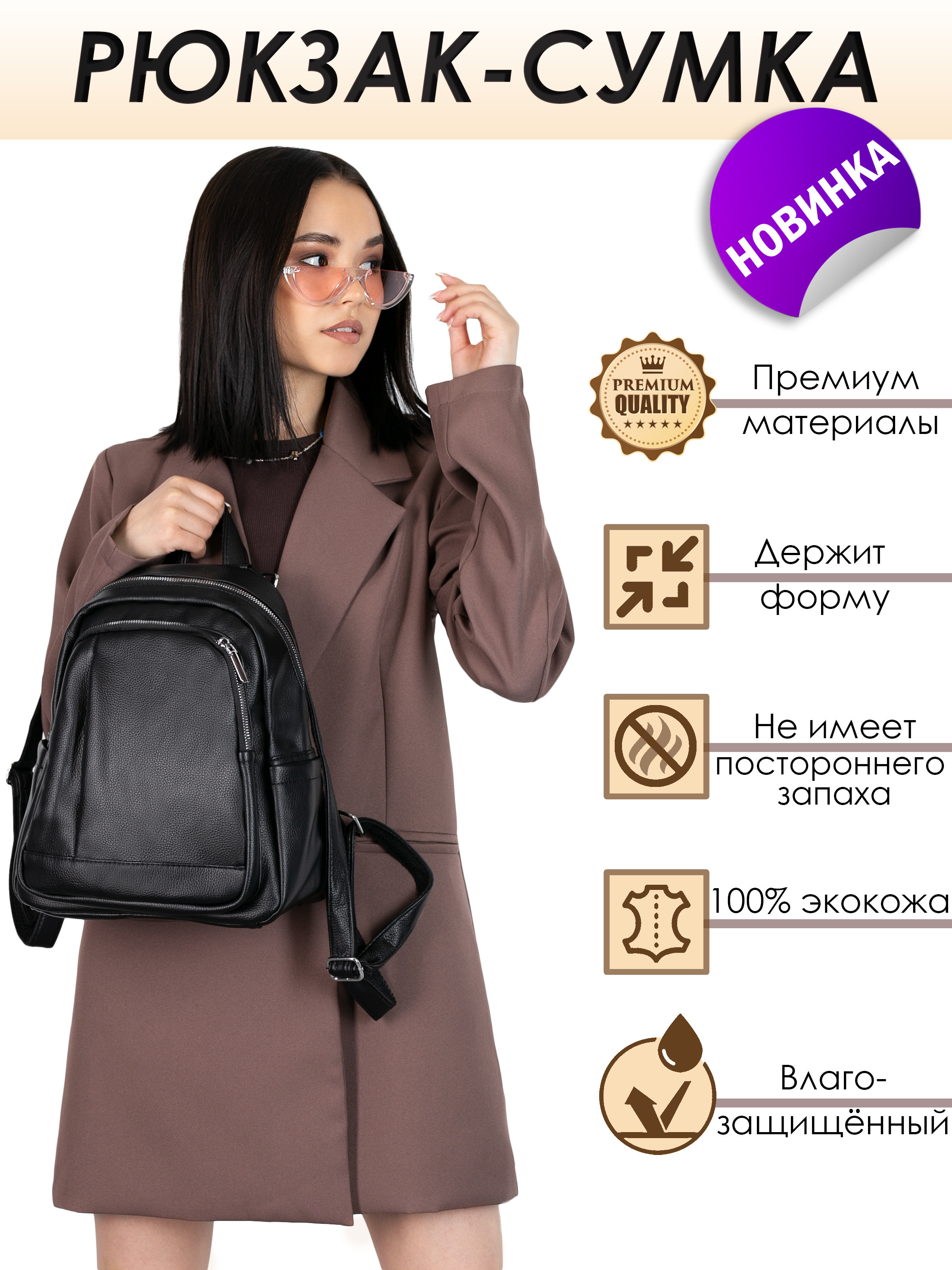 Инфографика для карточки wildberries и других маркетплейсов. Предметная, рекламная фотосъёмка в Орле. Предметный фотограф в Орле