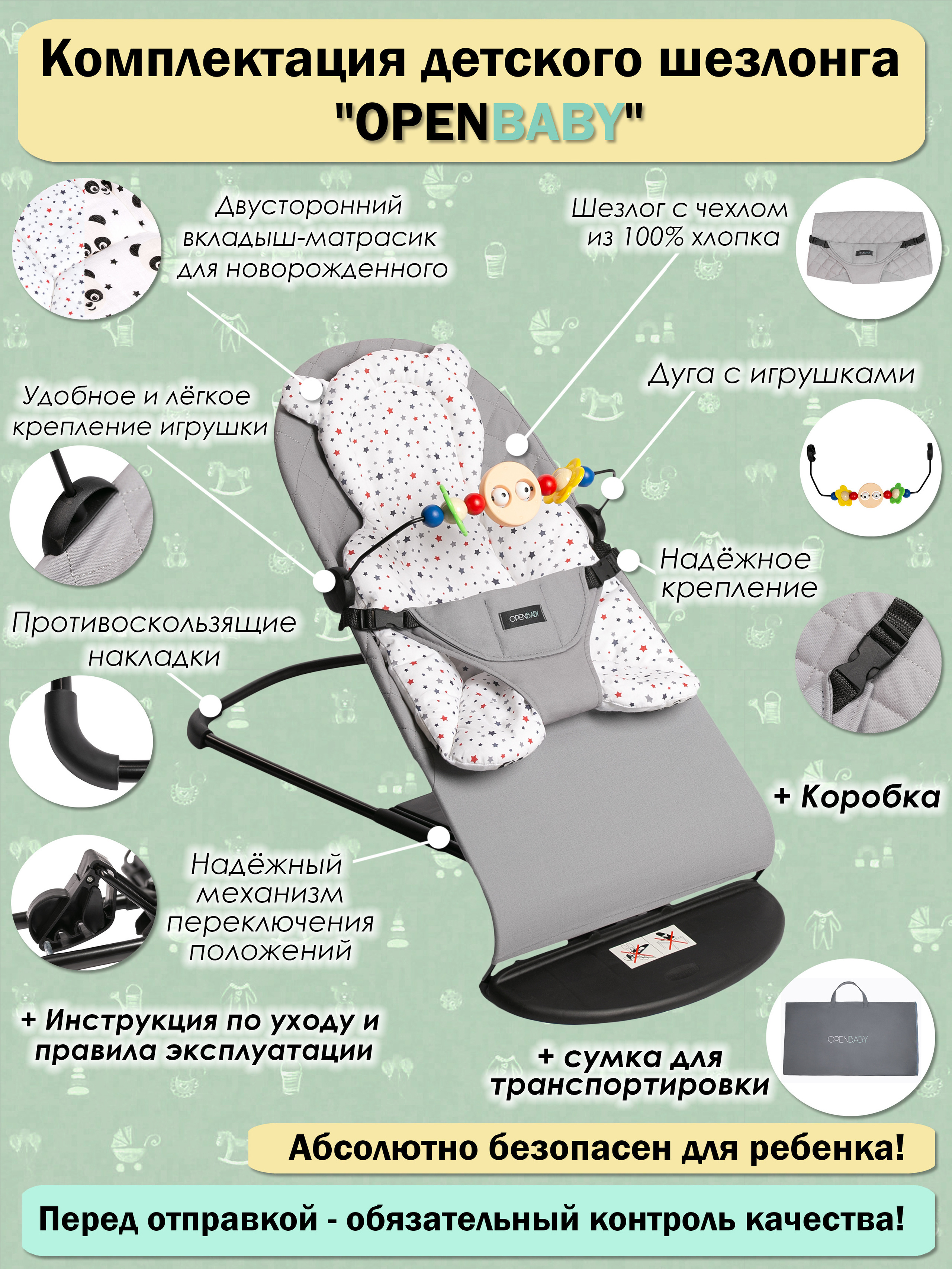 предметный фотограф, предметный фотограф в орле, предметный фотограф Орёл, фото для сайта, фотоконтент, фото для социальных сетей, фотограф для маркетплейсов, фотограф в орле для маркетплейсов, фотограф для wildberries, фотограф для ozon, фотограф для яндекс-маркет, фотограф для wildberries в Орле, фотограф в орле для ozon, фото для сайта в орле, фотосъёмка на белом фоне, фотосъёмка на прозрачном фоне, фотоуслуги, фото шезлонга, шезлонг детский, шезлонг детский на белом фоне, инфографика, шезлонг детский на wildberries, шезлонг детский для маркетплейсов.