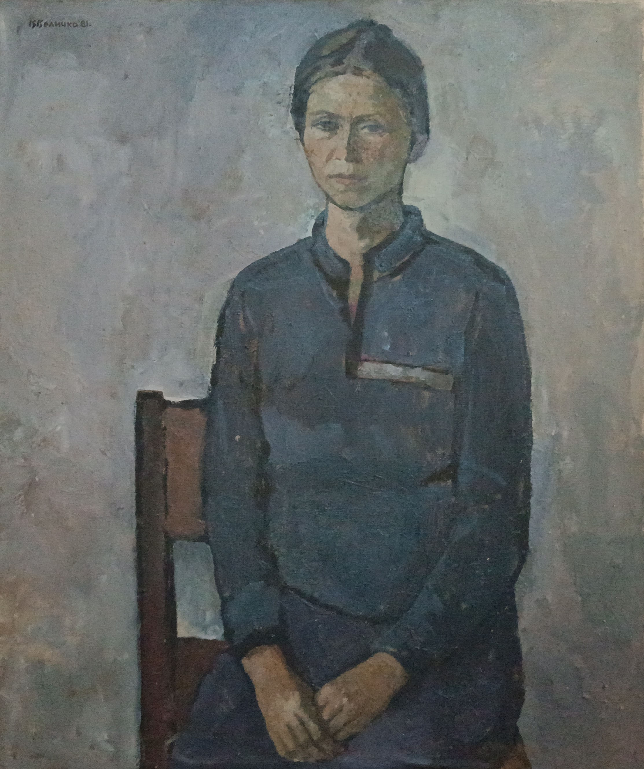 «Художник Светлана Ильина» 1981 год. Художник Величко Вадим Семёнович