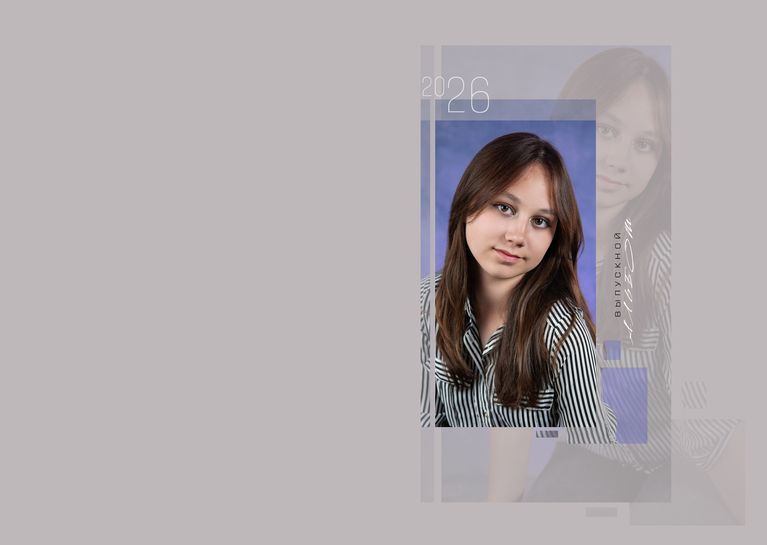 Альбомы. Школьный и детский фотограф в г. Саранске Дарья Левина