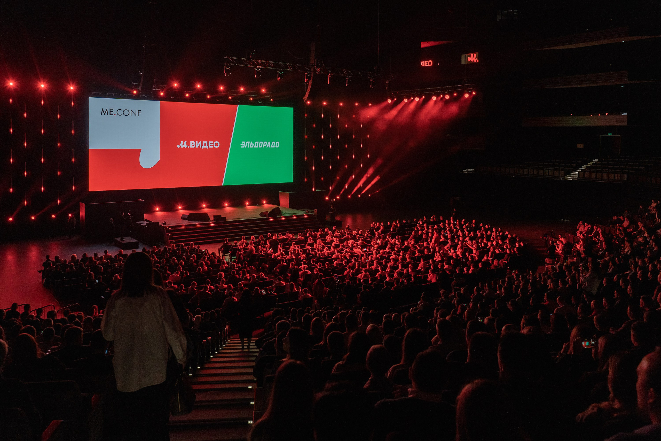 ME Conf — Мероприятие М-Видео