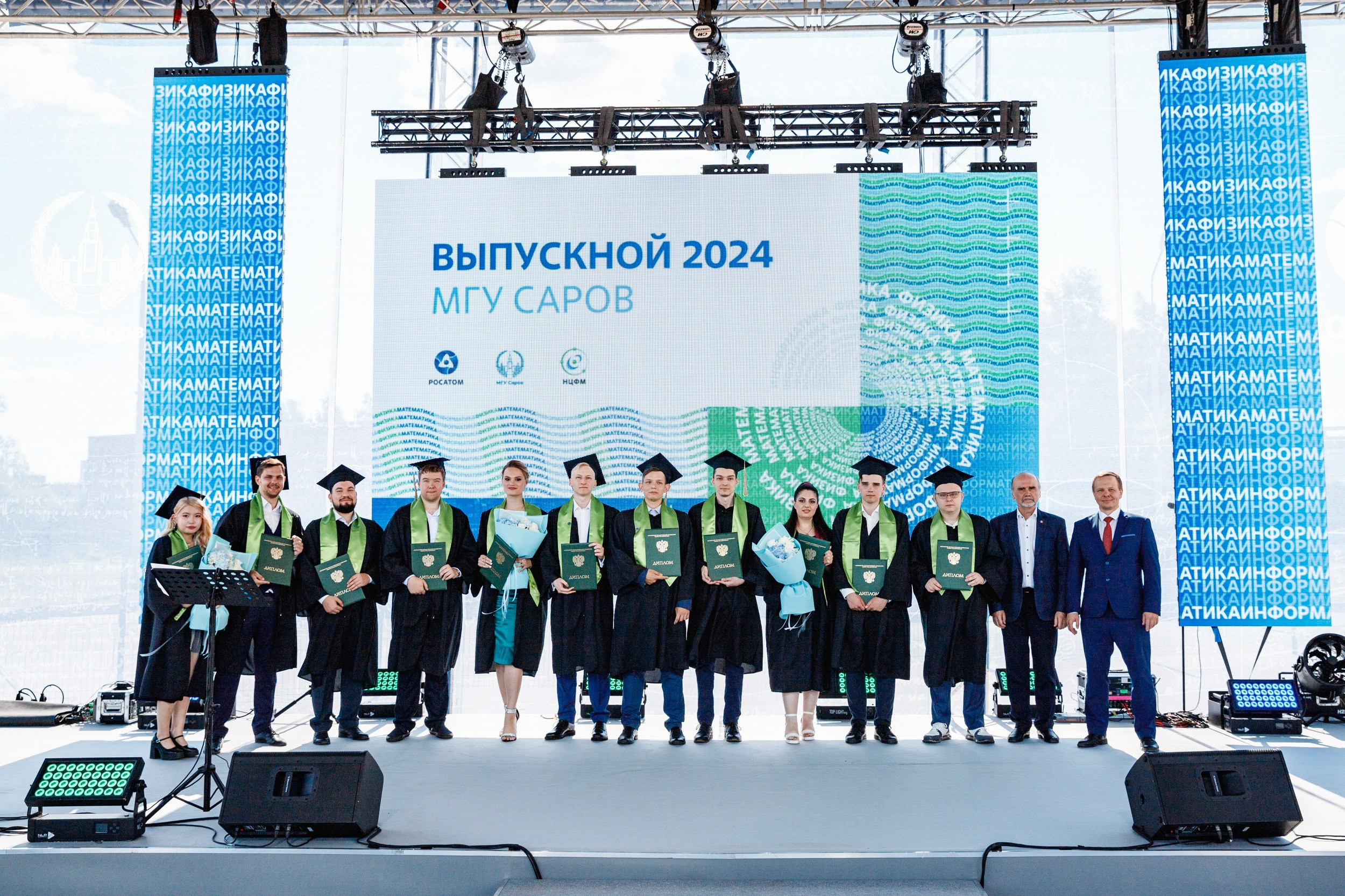 Выпускной МГУ. Фотограф Захваткин Роман