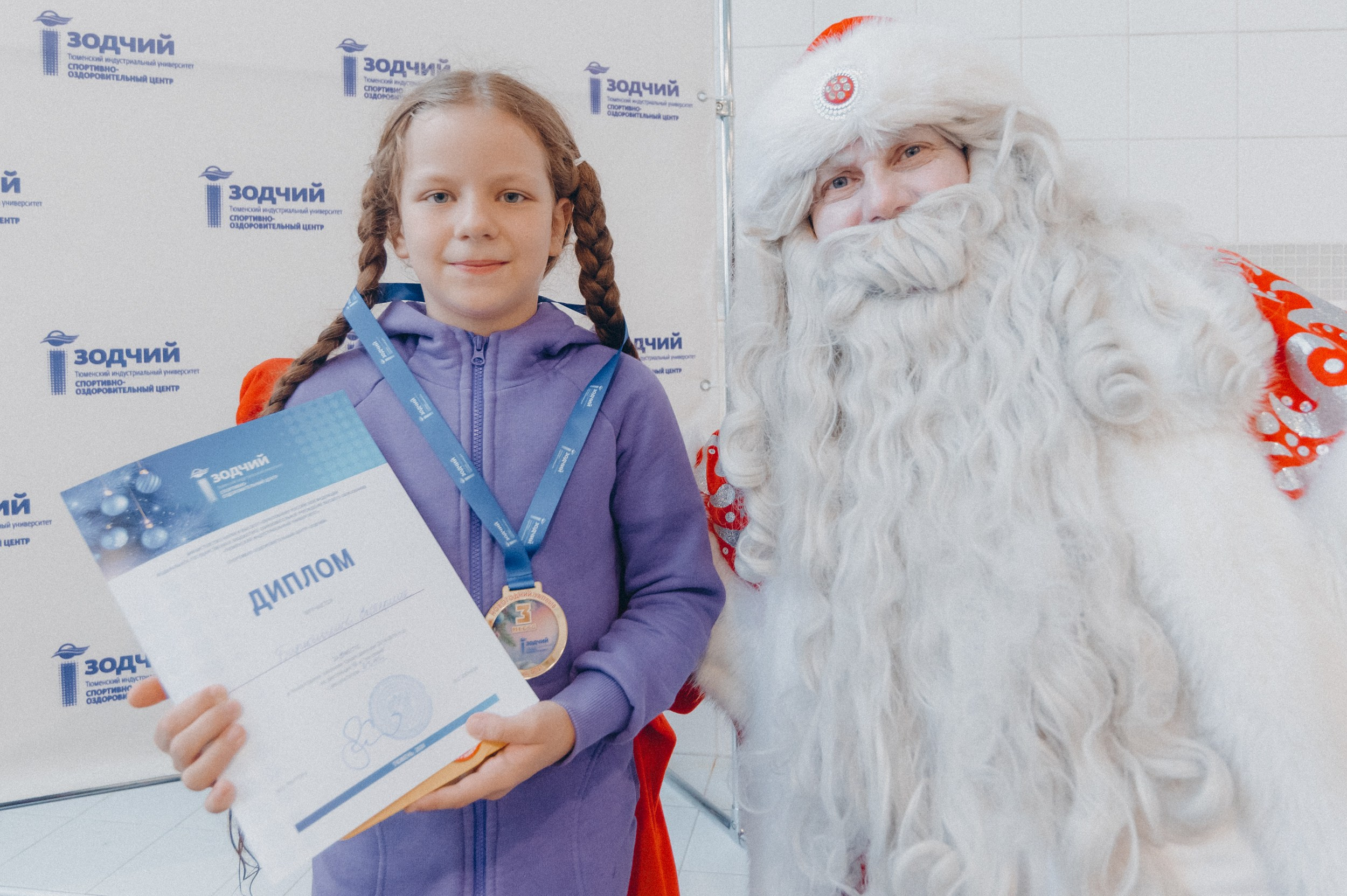 «Новогодние заплывы» в СОЦ «Зодчий». Фотограф Дмитрий Пименов