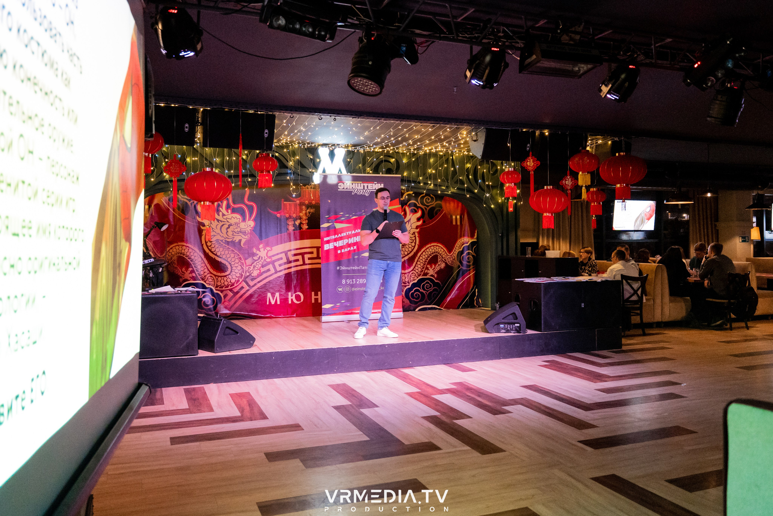 Эйнштейн party в ресторане «Мюнхен»