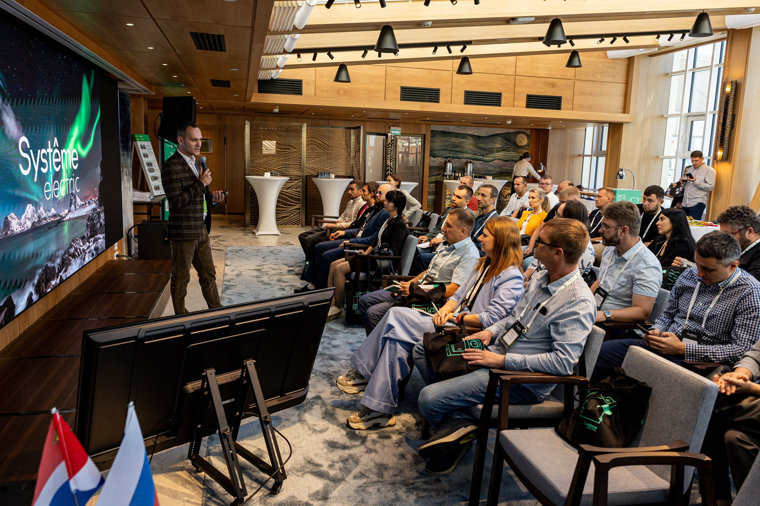 Конференция Systeme electric