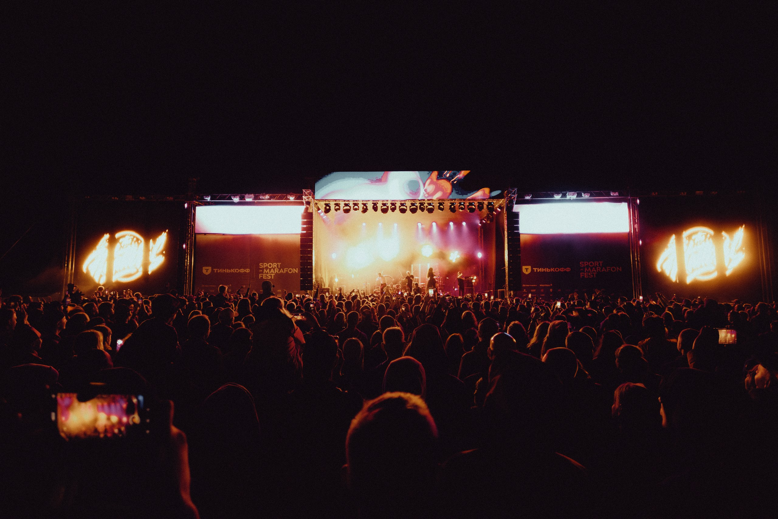 Фесты. Спортивный фотограф Тремпольцева Анна