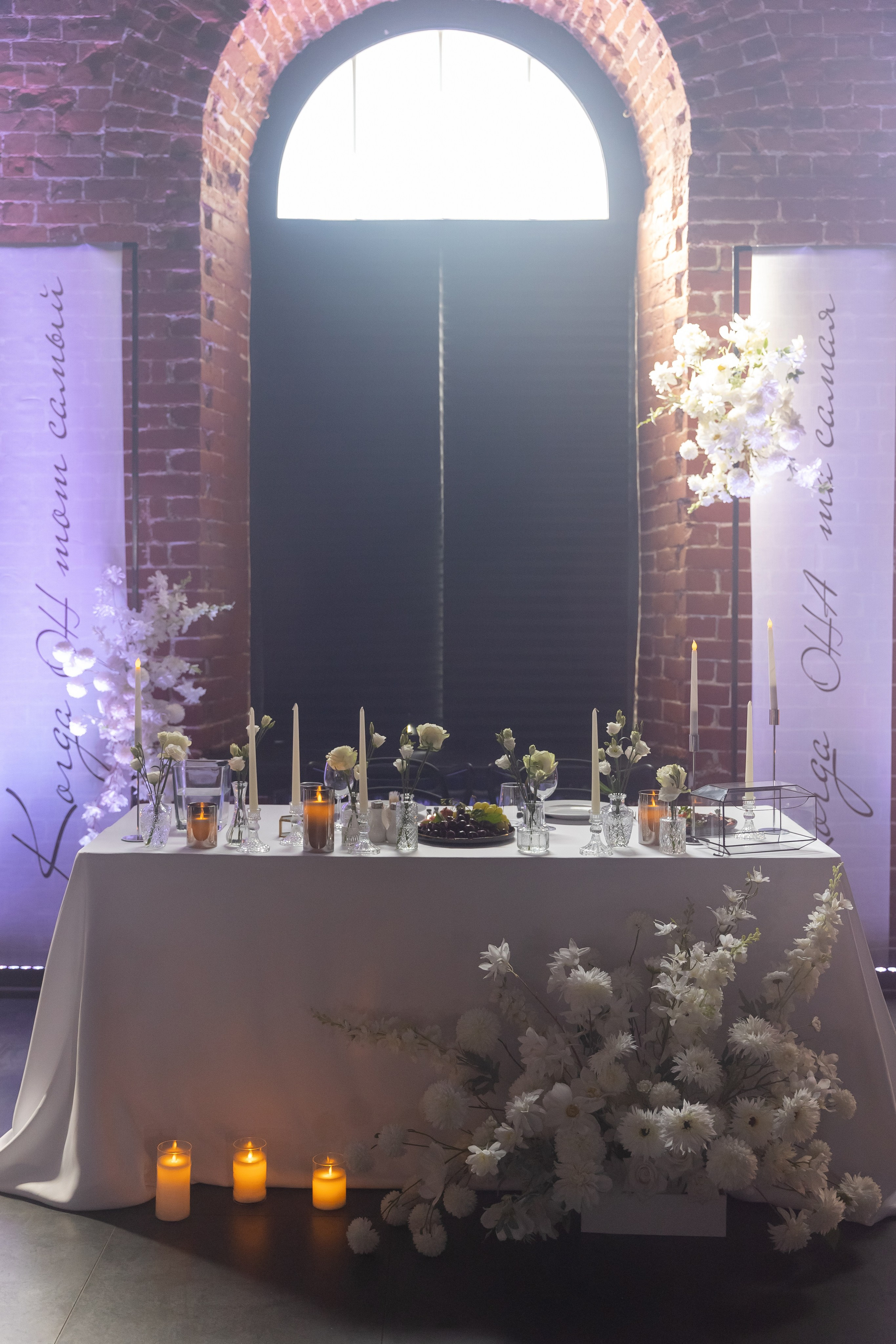 Екатерина и Константин