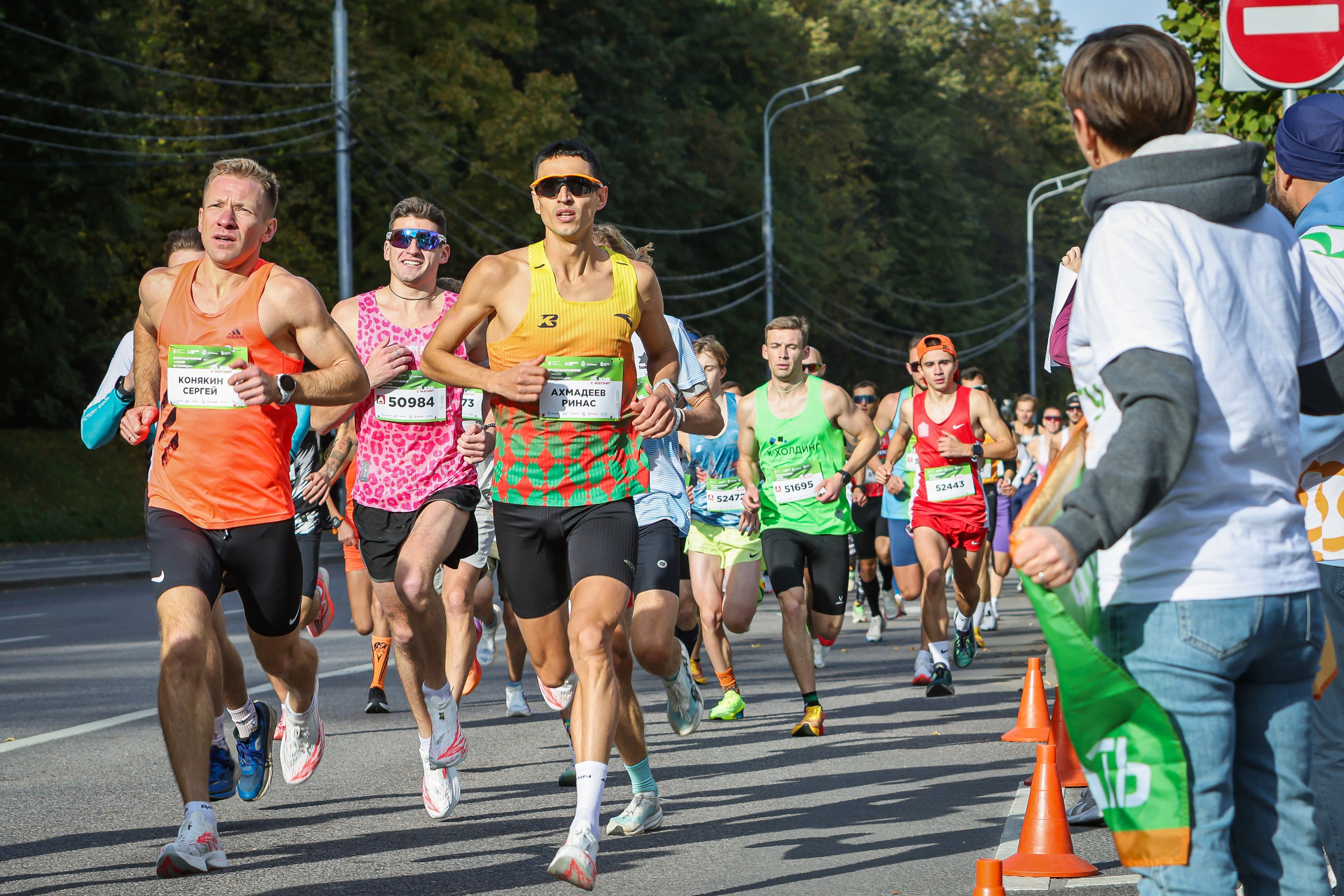 Полумарафон «Моя столица», 1-й день, 04.10.25. Фотограф Сергей Ловкий