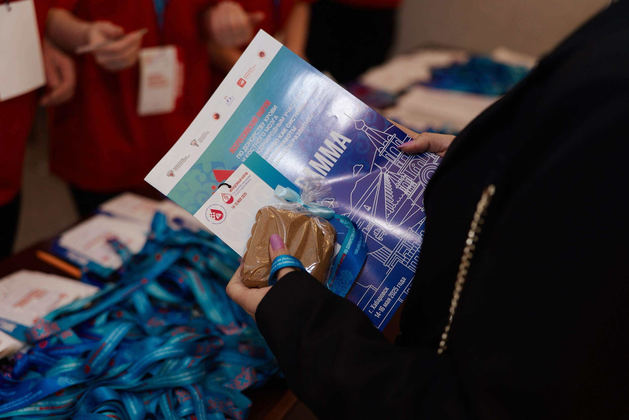 СЕРОССИЙСКИЙ ФОРУМ ПО ДОНОРСТВУ КРОВИ И КОСТНОГО МОЗГА. ФОТОГРАФ НА МЕРОПРИЯТИЕ ОТ СОЛЬ МЕДИА PRODUCTION