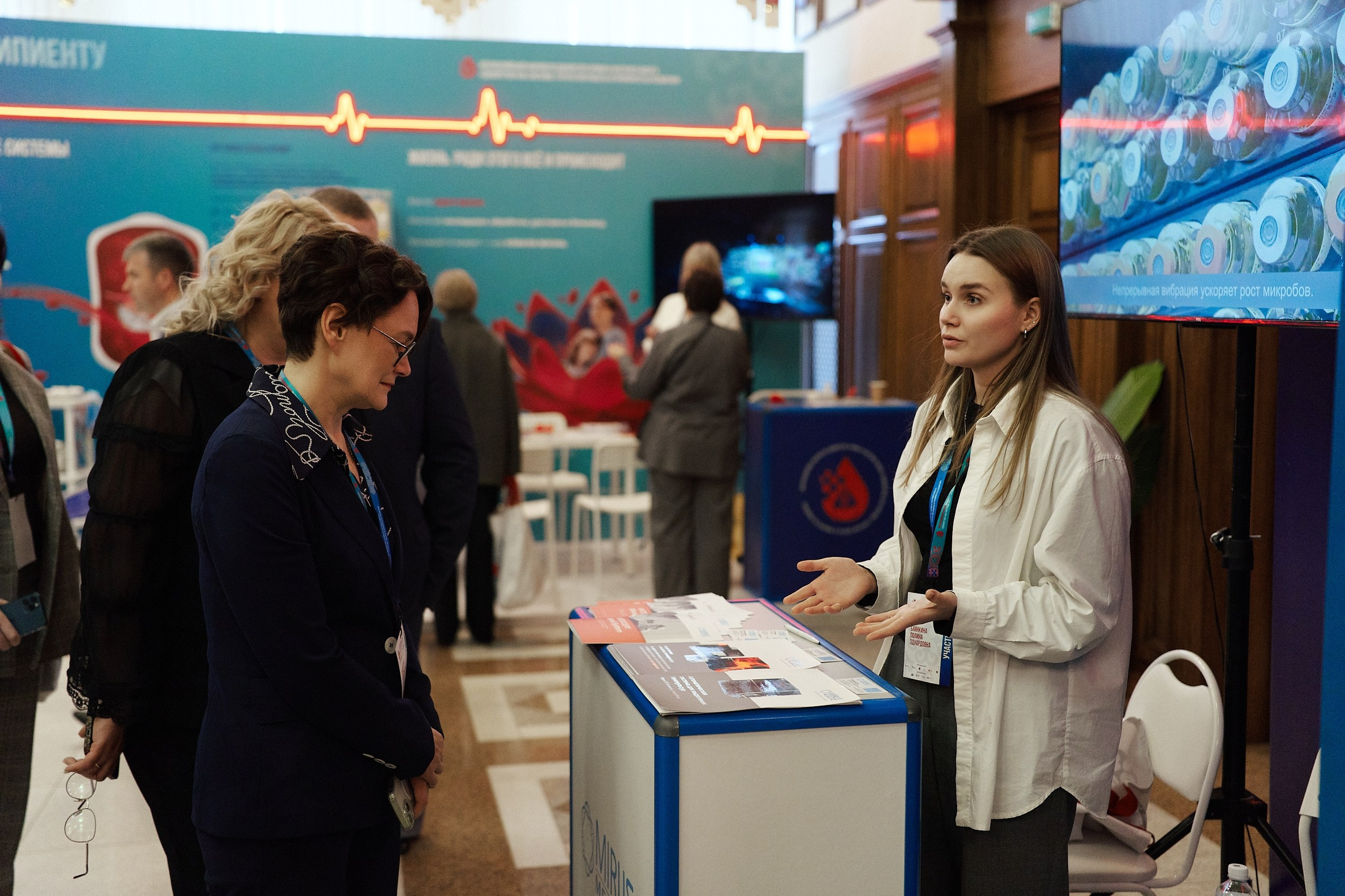 СЕРОССИЙСКИЙ ФОРУМ ПО ДОНОРСТВУ КРОВИ И КОСТНОГО МОЗГА. ФОТОГРАФ НА МЕРОПРИЯТИЕ ОТ СОЛЬ МЕДИА PRODUCTION