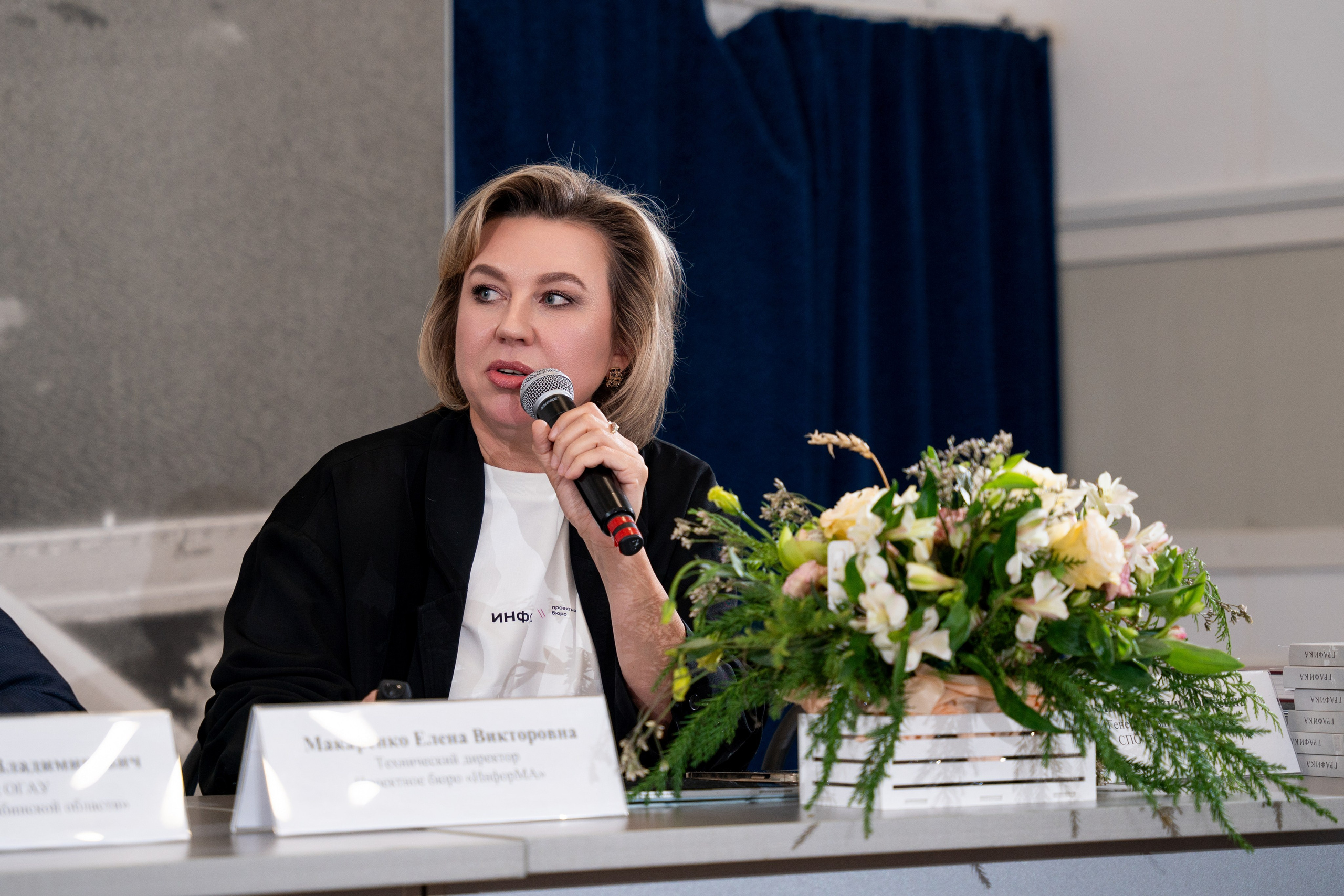 КОНФЕРЕНЦИЯ В ДОМЕ АРХИТЕКТОРА. Фотограф на любое мероприятие