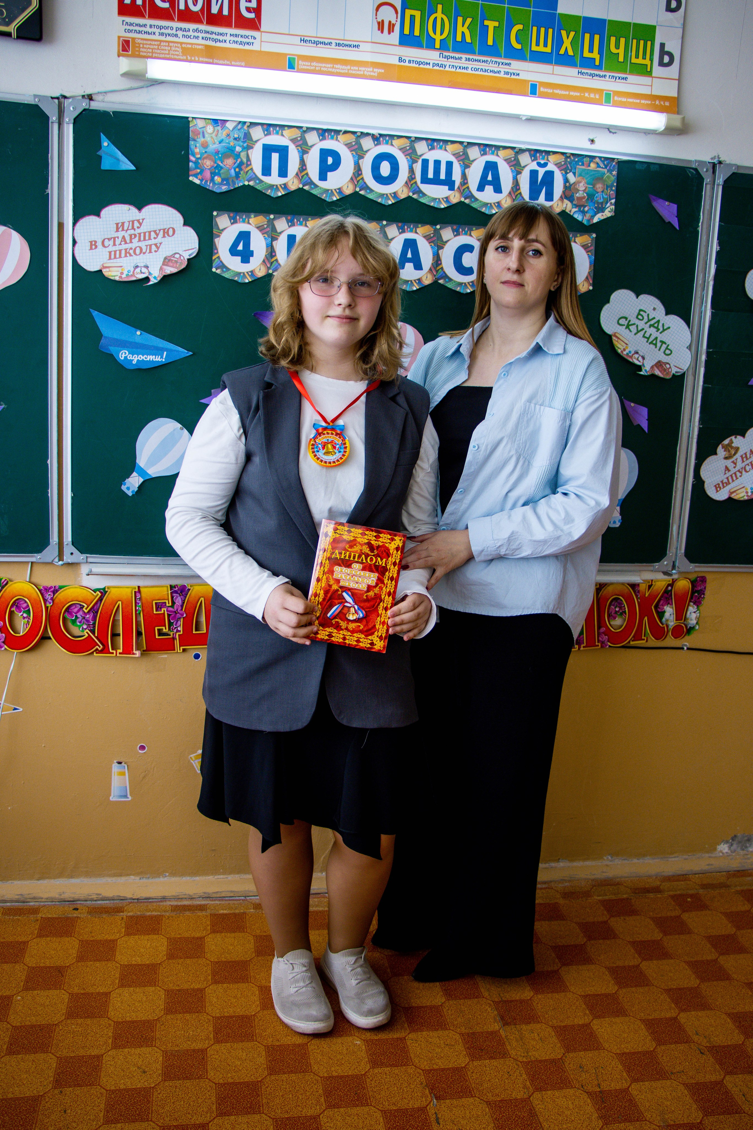 Последний звонок 4б. Фотограф Татьяна Матрос