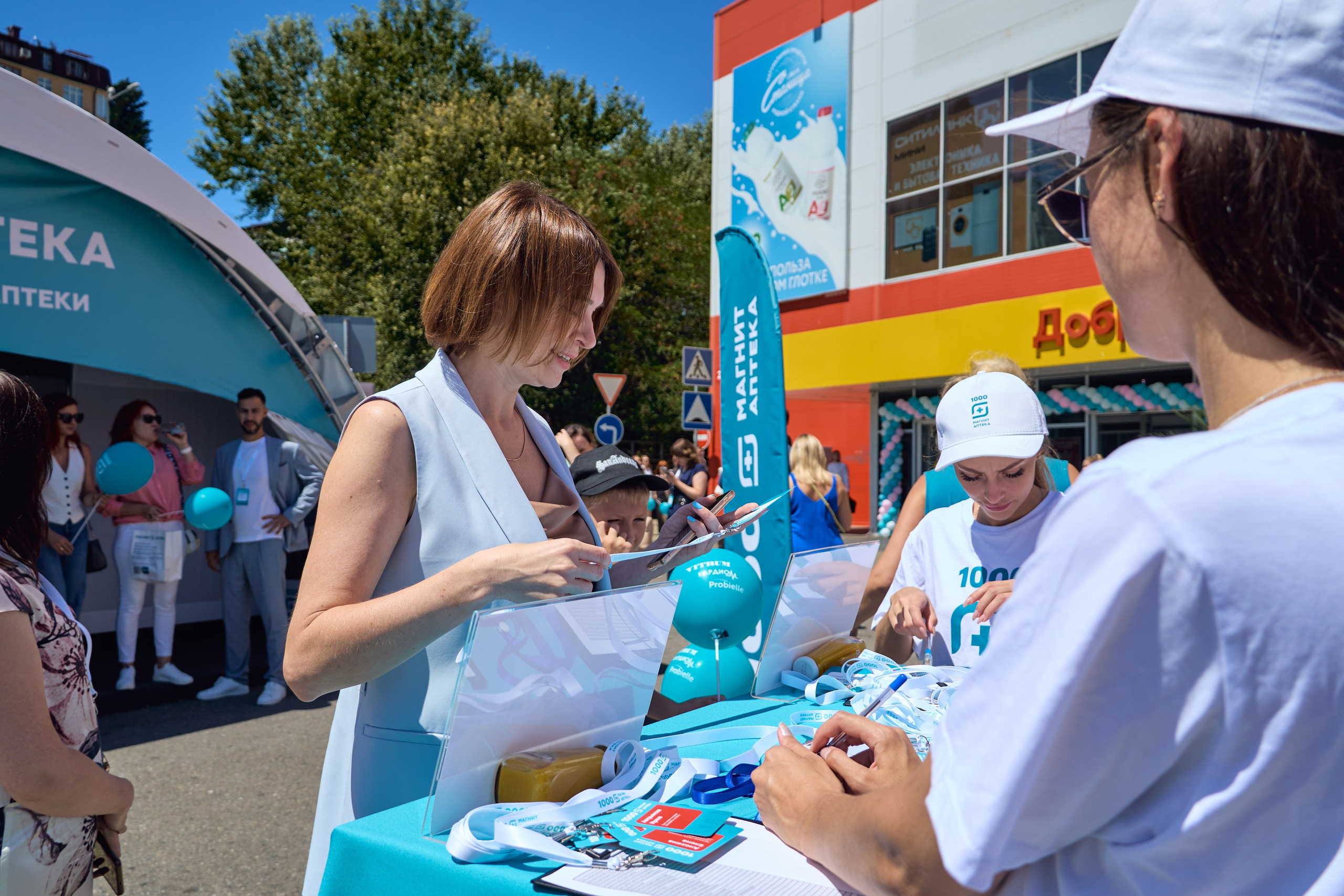 1000 Магнит Аптека Сочи. ЦАРЕВ ДМИТРИЙ — ФОТОГРАФ ЧЕЛЯБИНСК