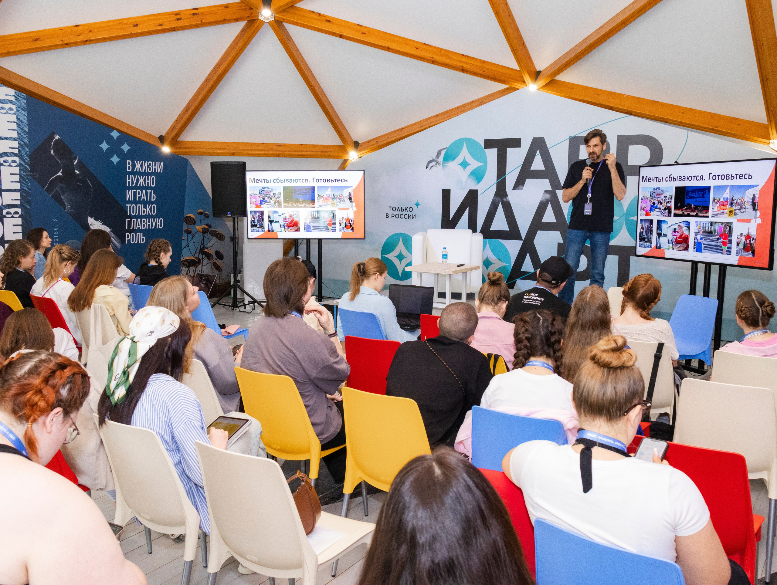 ТАВРИДА фестиваль образовательная смена. Видеограф, фотограф в Москве Мария Васильева