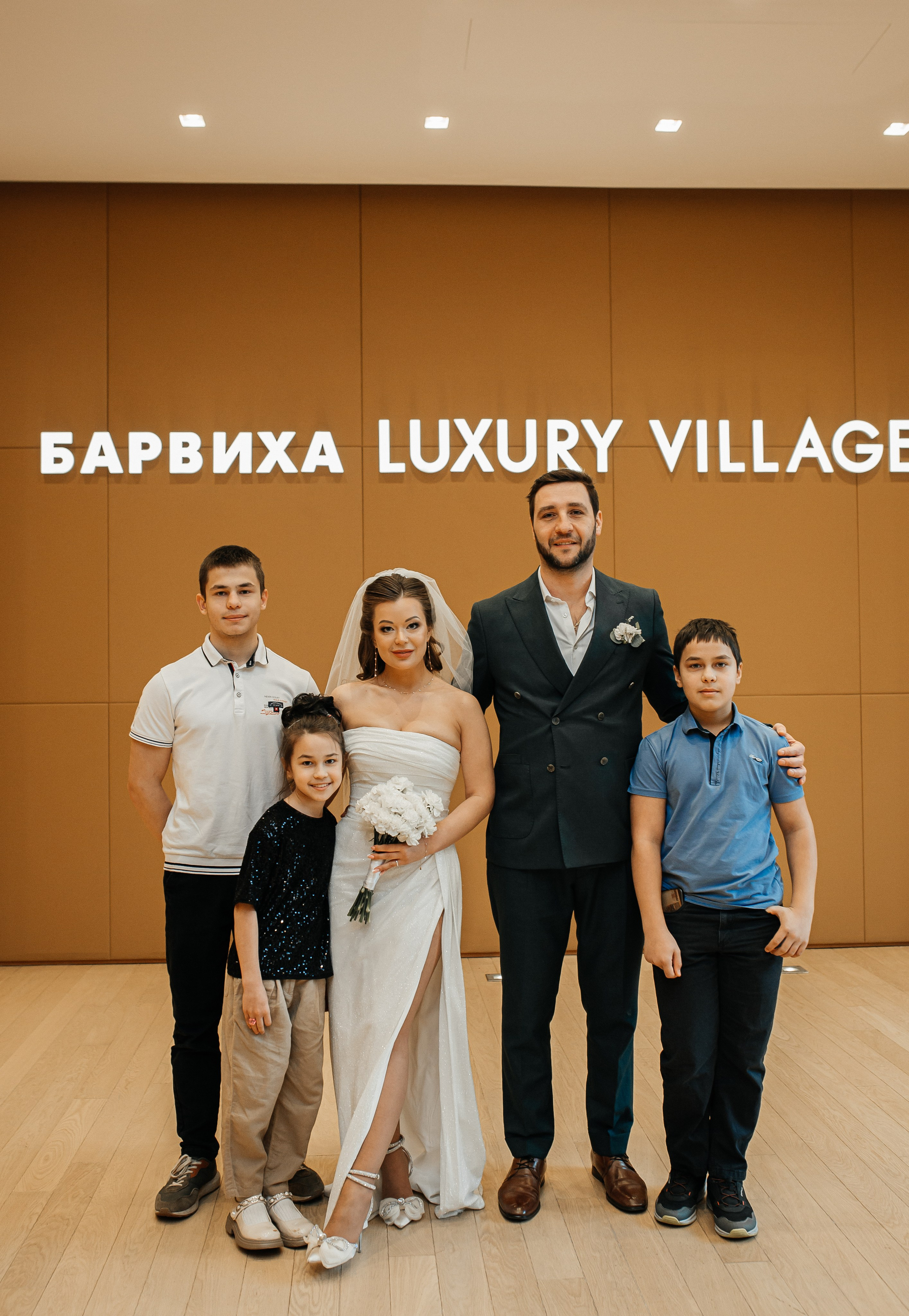 Александра и Юрий. Свадебный и семейный фотограф Елизавета Ермак | Москва и МО