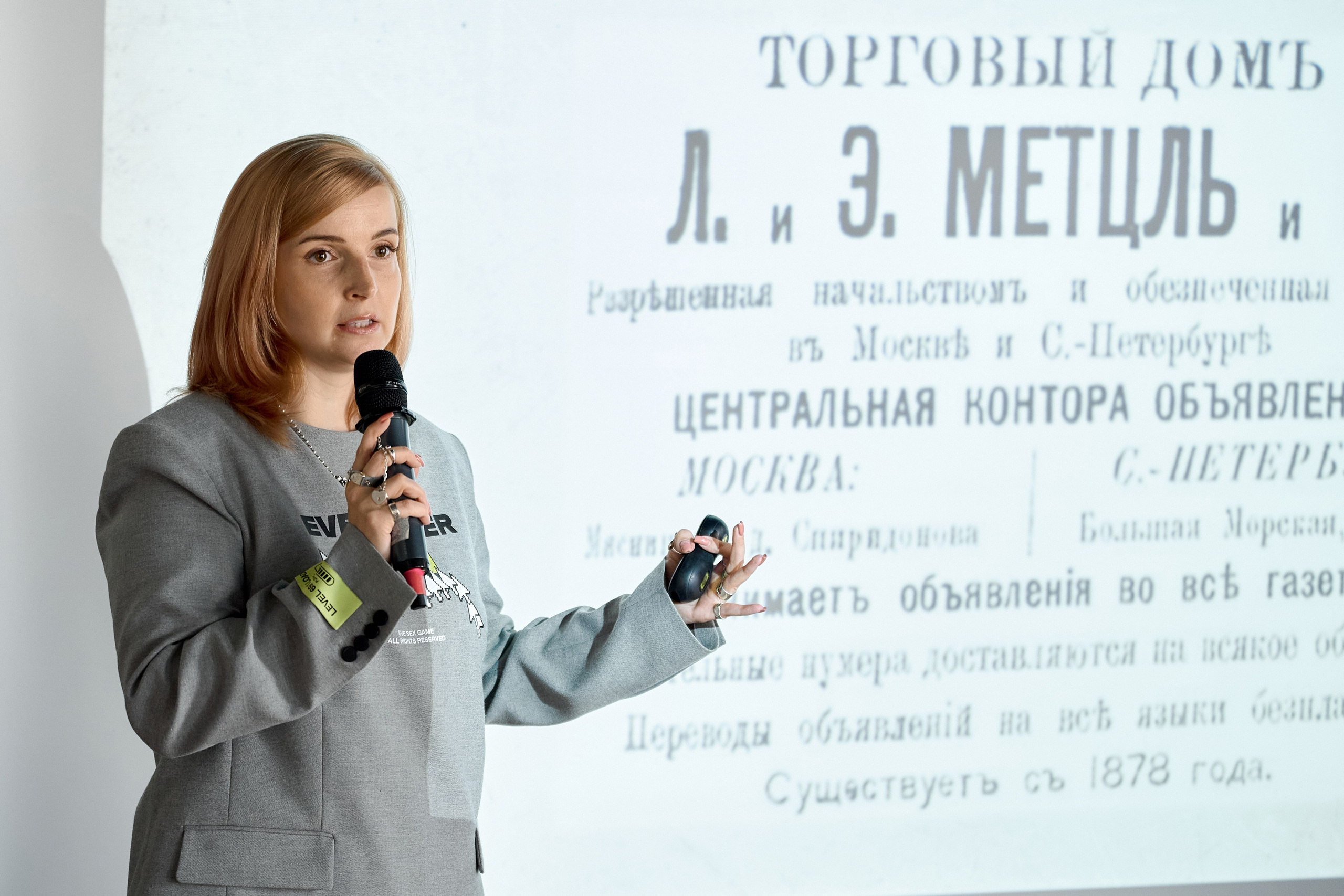 Бизнес-завтрак Газпромнефть