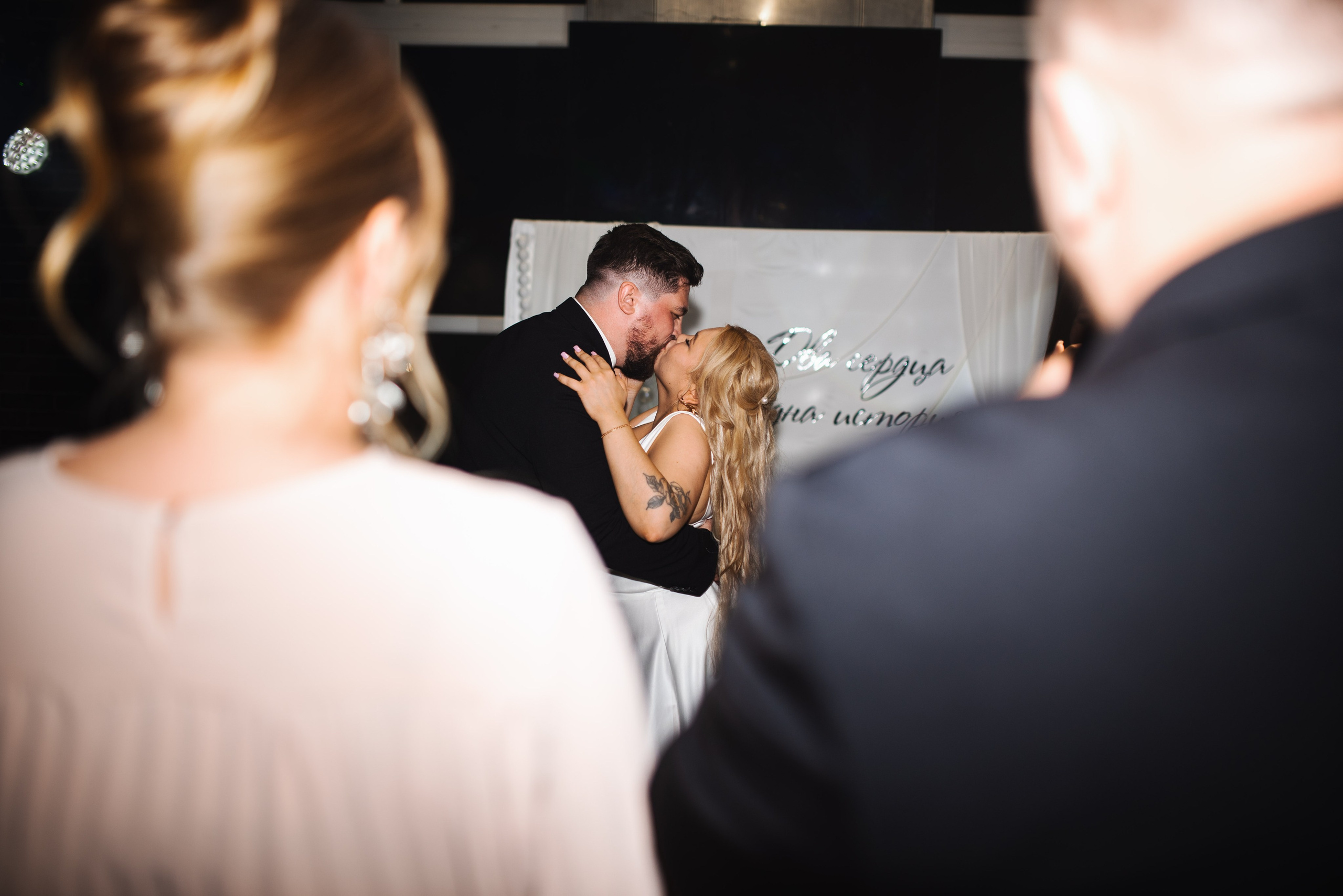 Гаянэ и Роман. Свадебный фотограф Анастасия Бударина