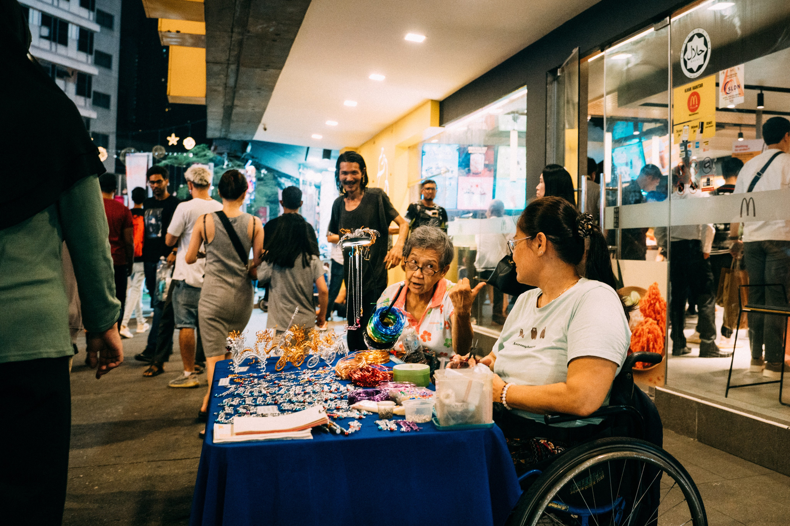 🇲🇾 Малайзия