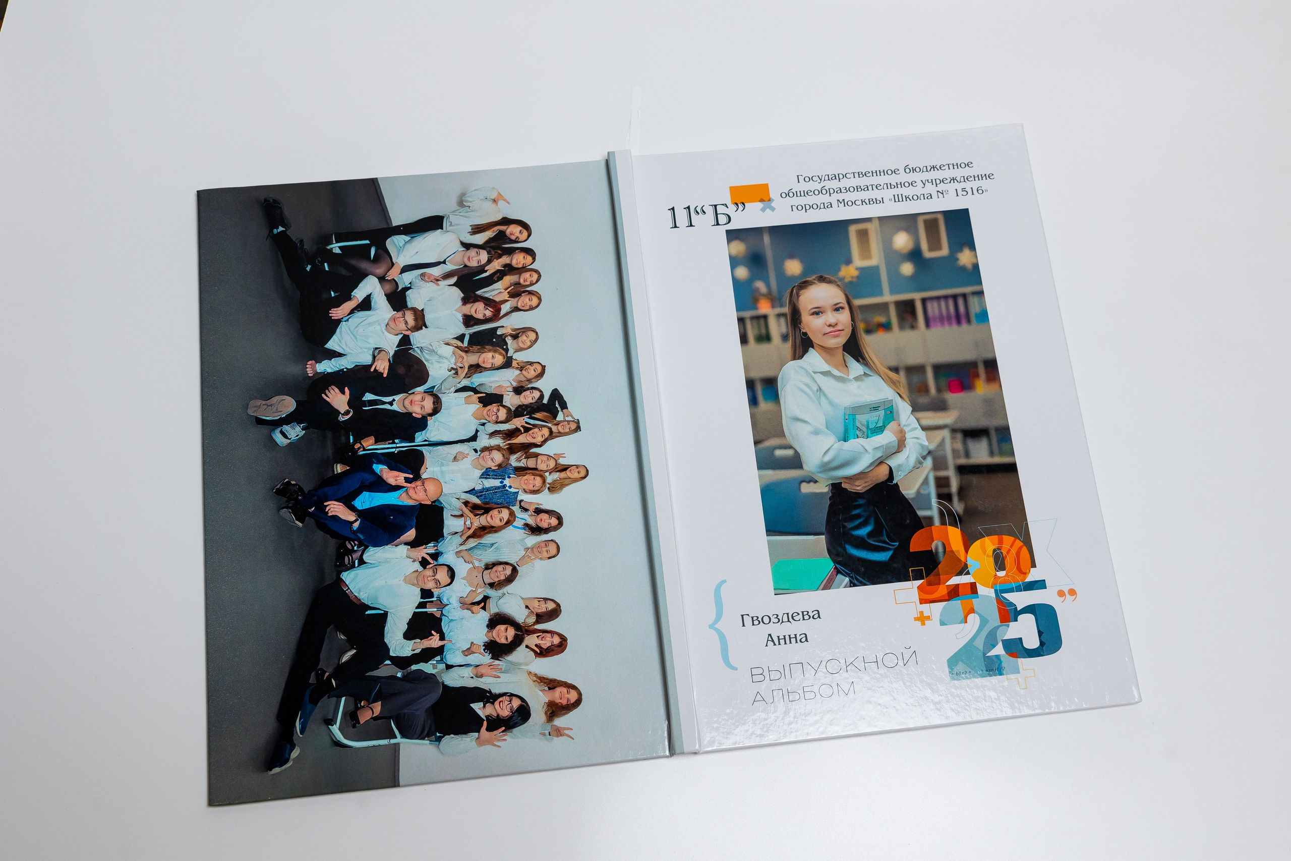 11 класс. Семейный, детский фотограф в Москве, Подмосковье