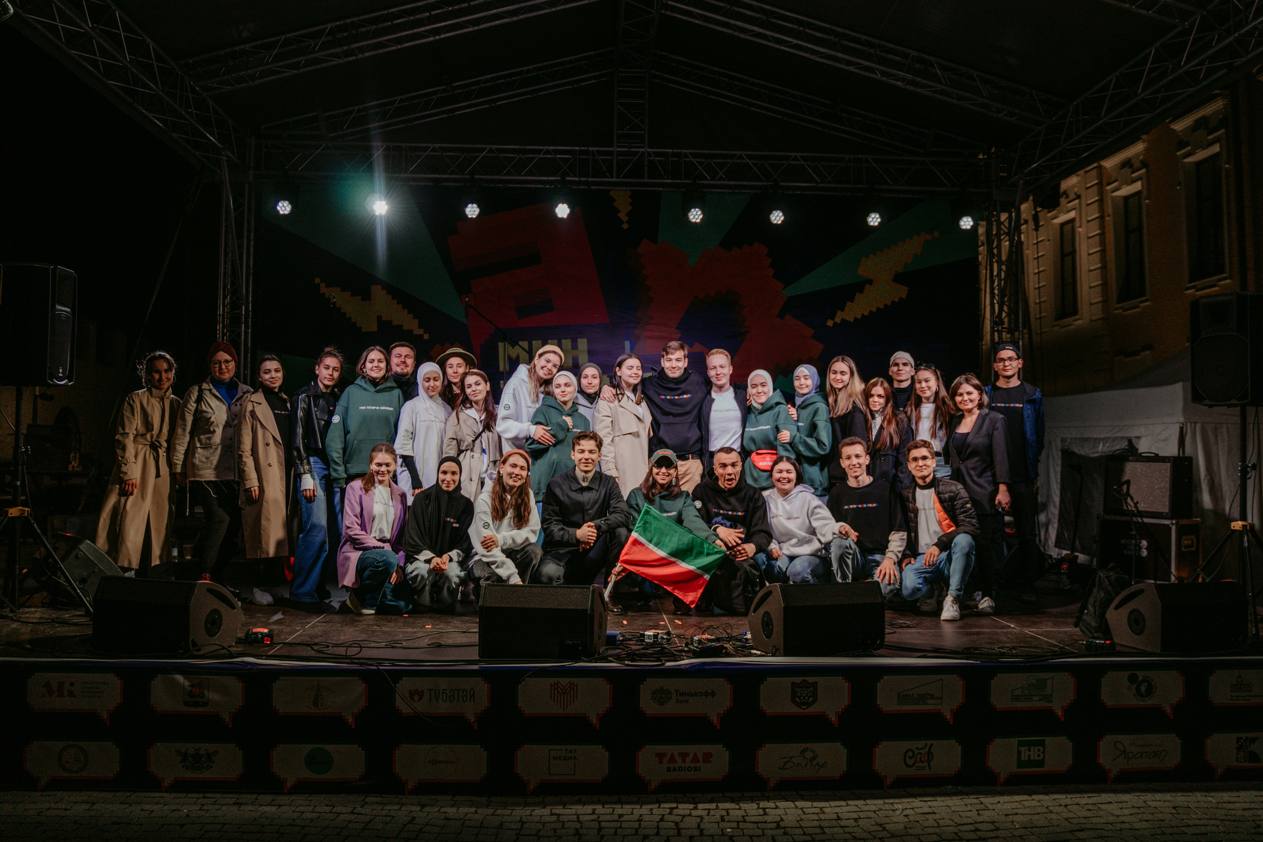 Мин татарча сөйләшәм. Главная