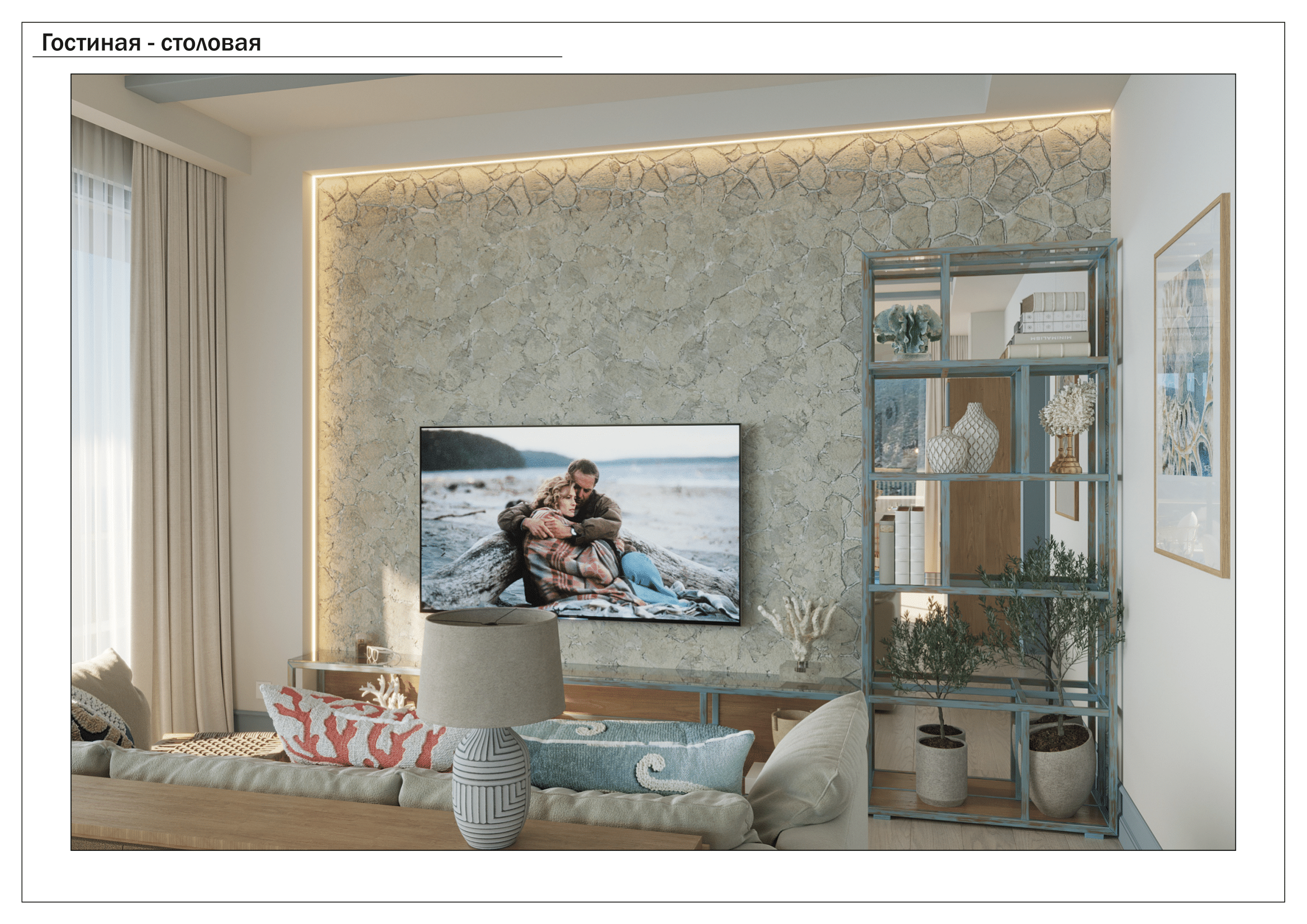 Крым. Малюгина · Дизайн