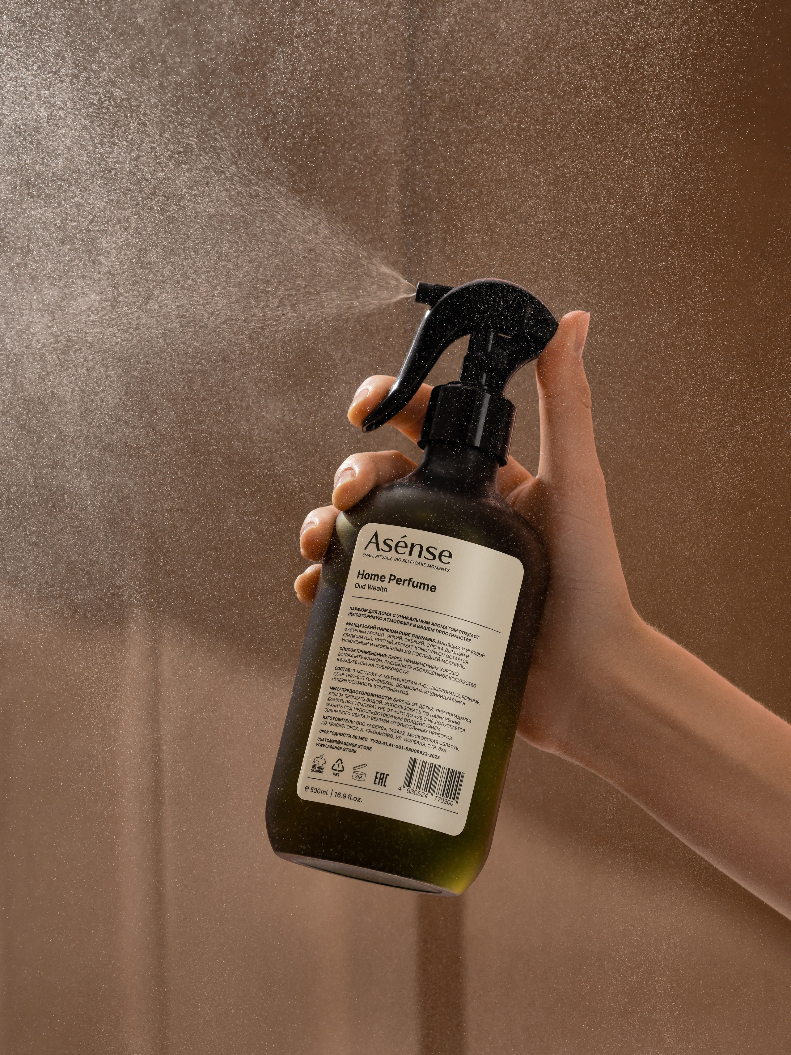 Asense. Съемка арома диффузоров и спреев