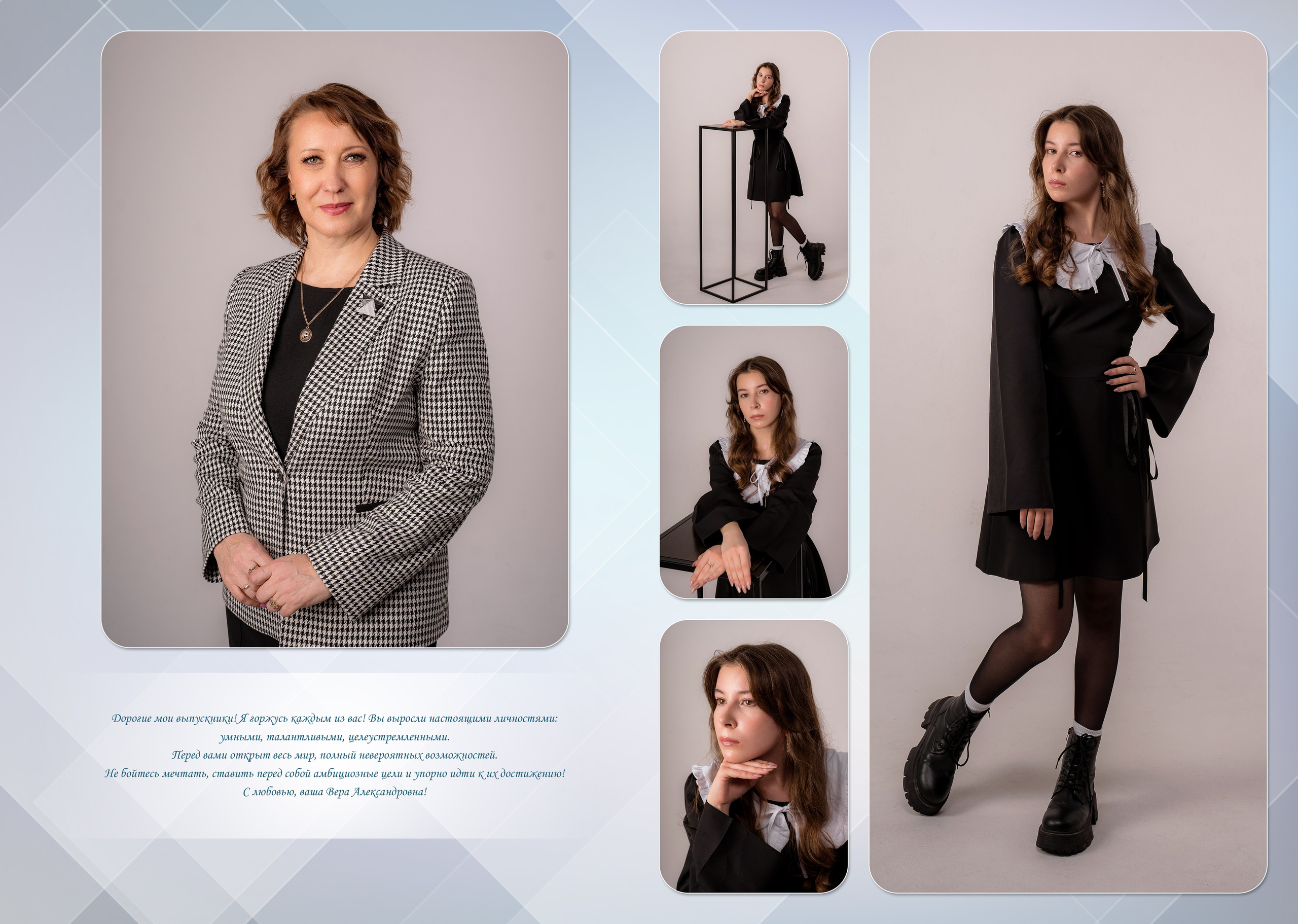 Выпускные альбомы премиум класса. Фотостудия Малина в городе Улан-Удэ. Фотограф Ирина Жарникова