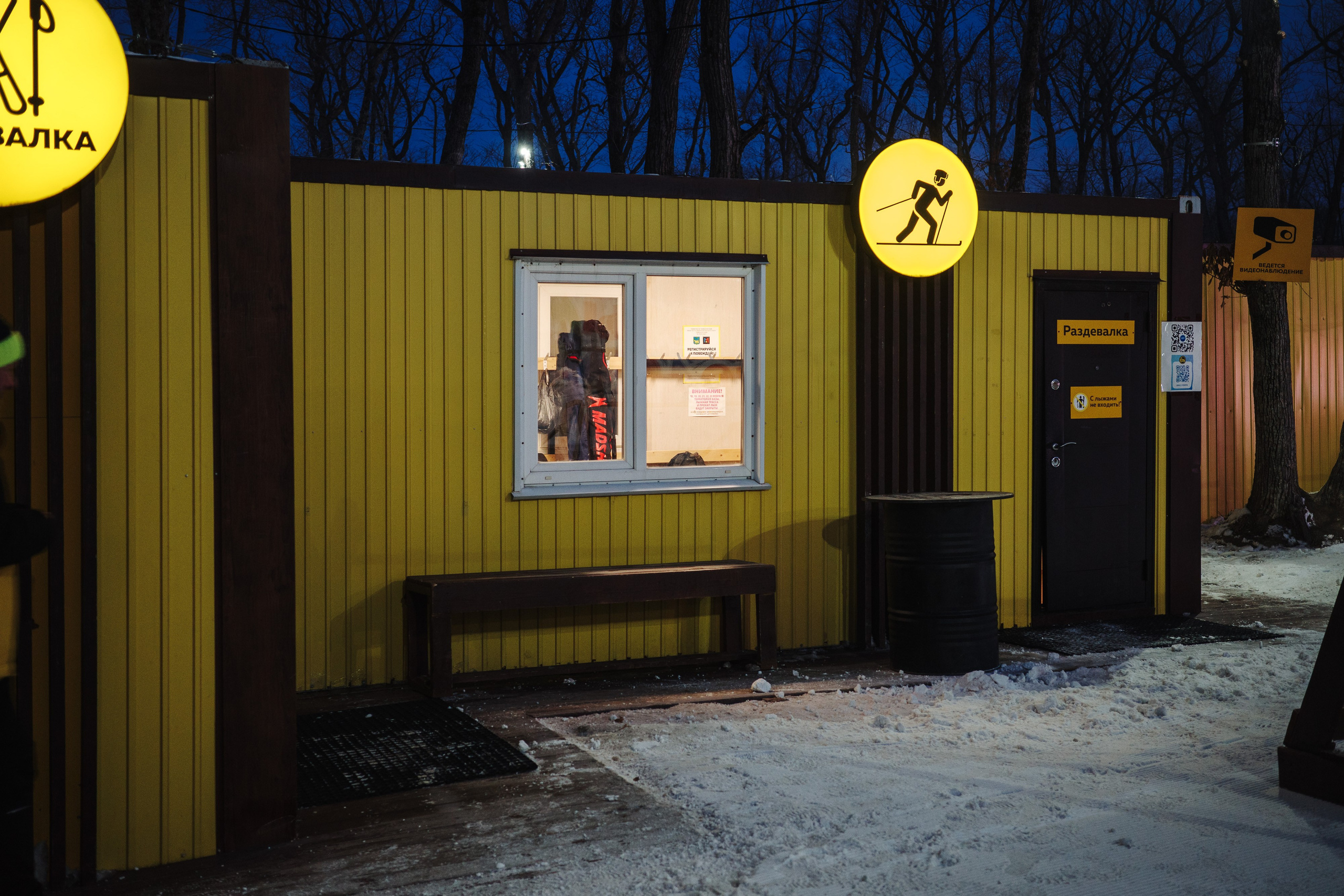 Русская гонка 2025. Фото журналист