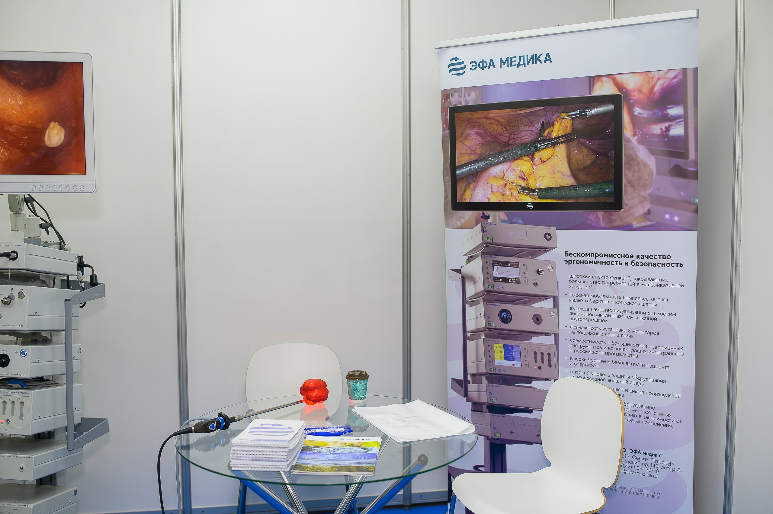 VIII Съезд хирургов Сибирского Федерального округа. Фотограф в Кемерово Владислав Шульц