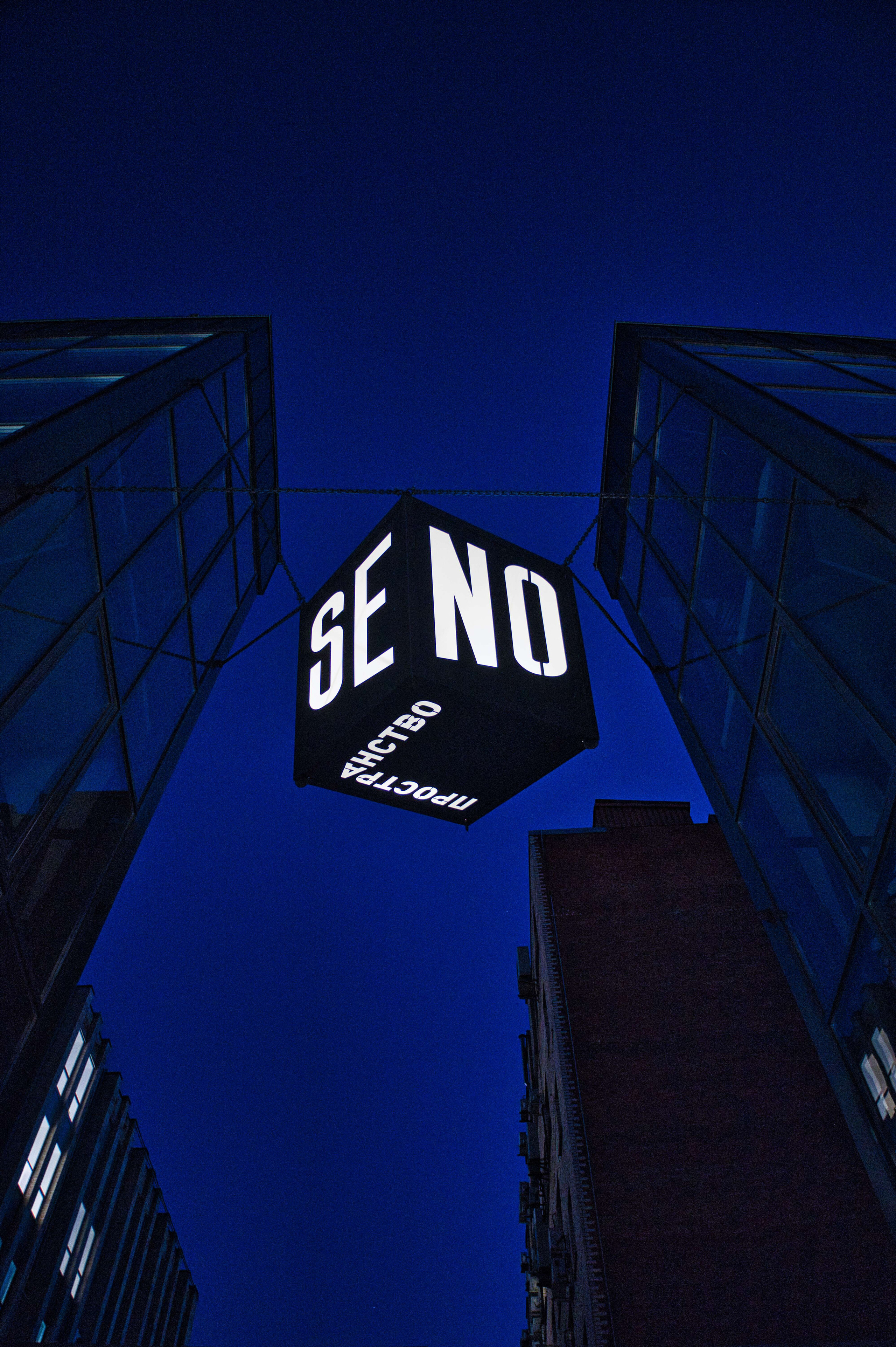 Streetfoto Стритфото Санкт-Петербург