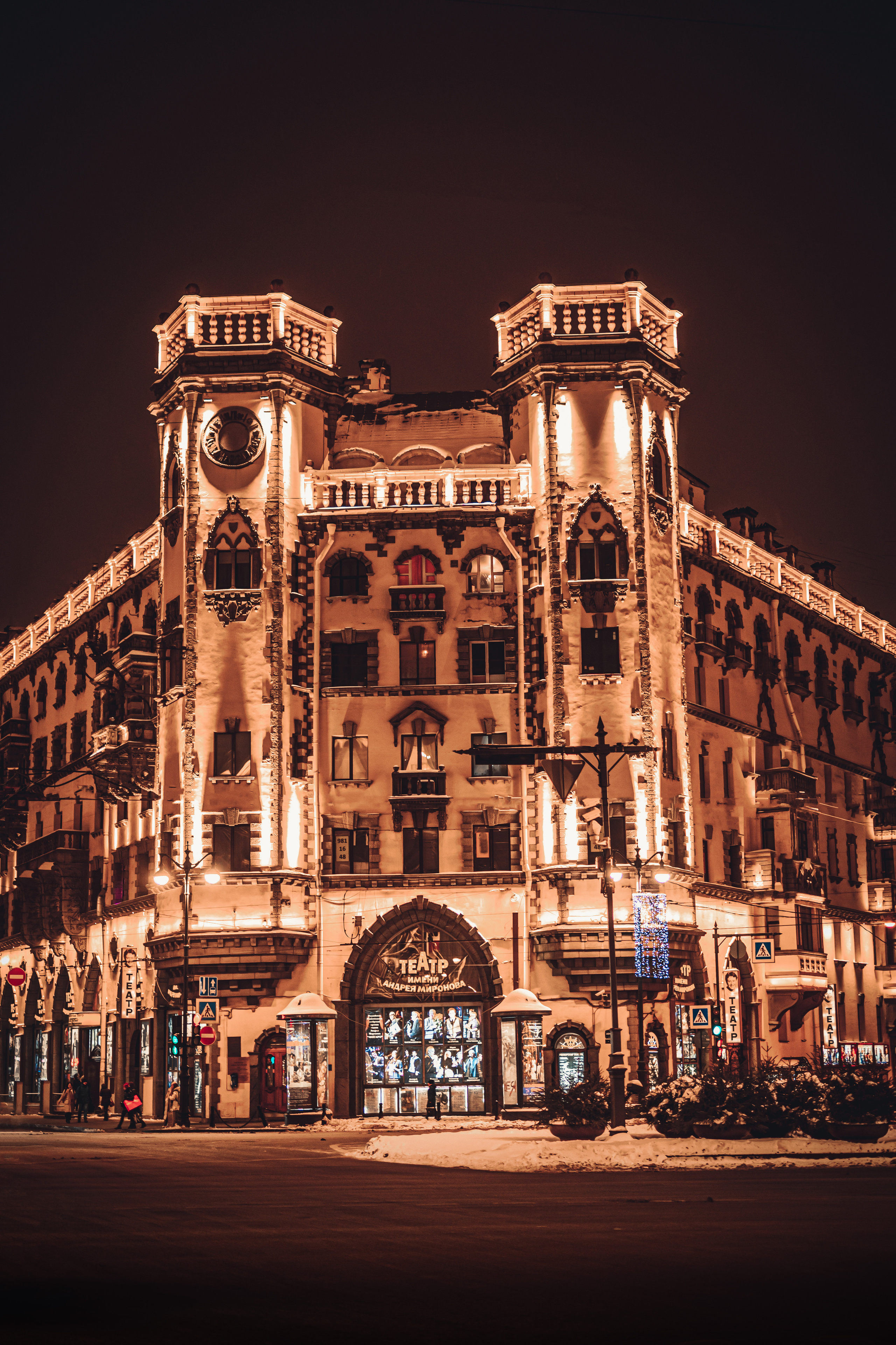 Streetfoto Стритфото Санкт-Петербург