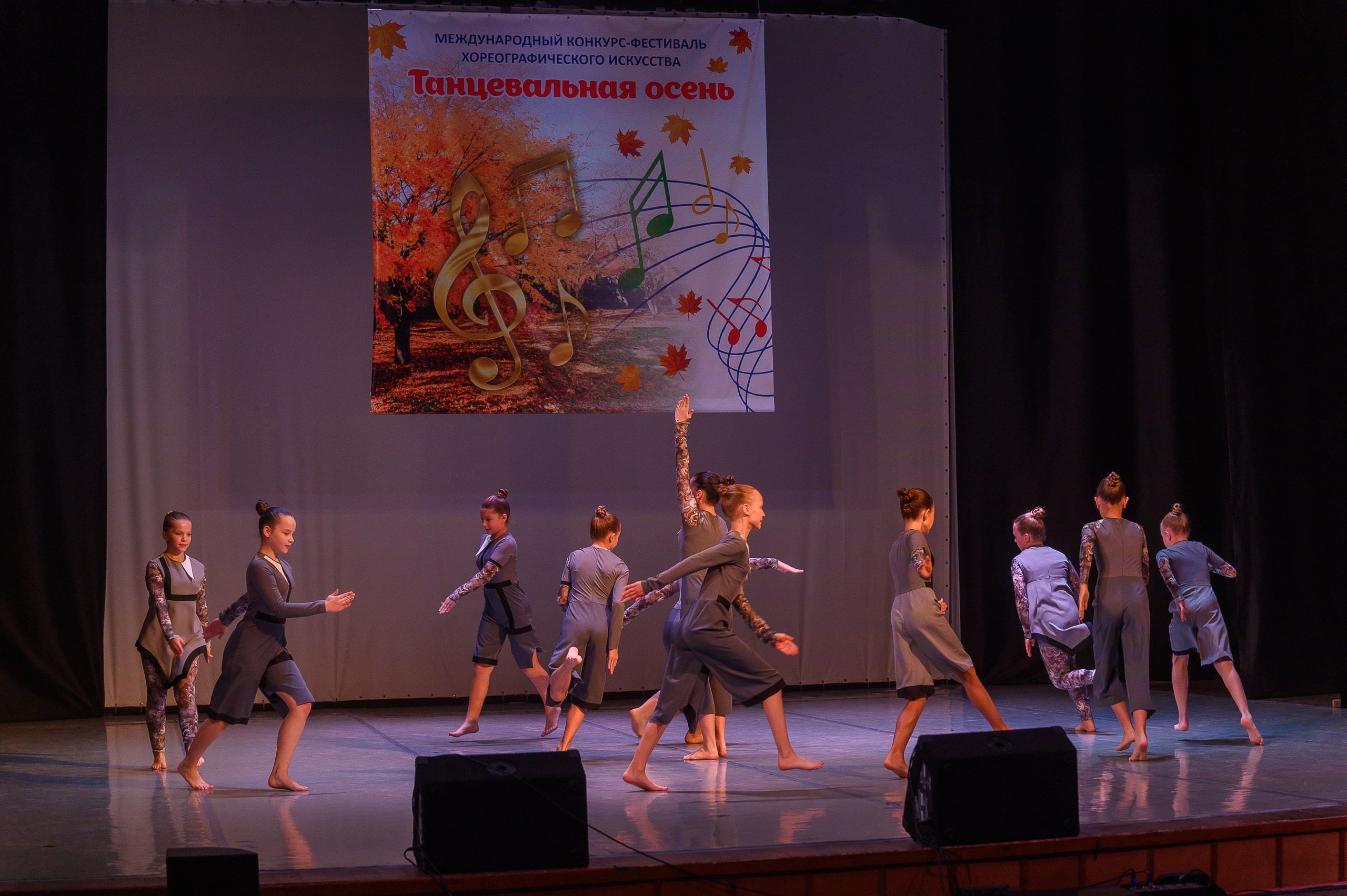 Конкурс «Танцевальная Осень». Фотограф в Кемерово Владислав Шульц