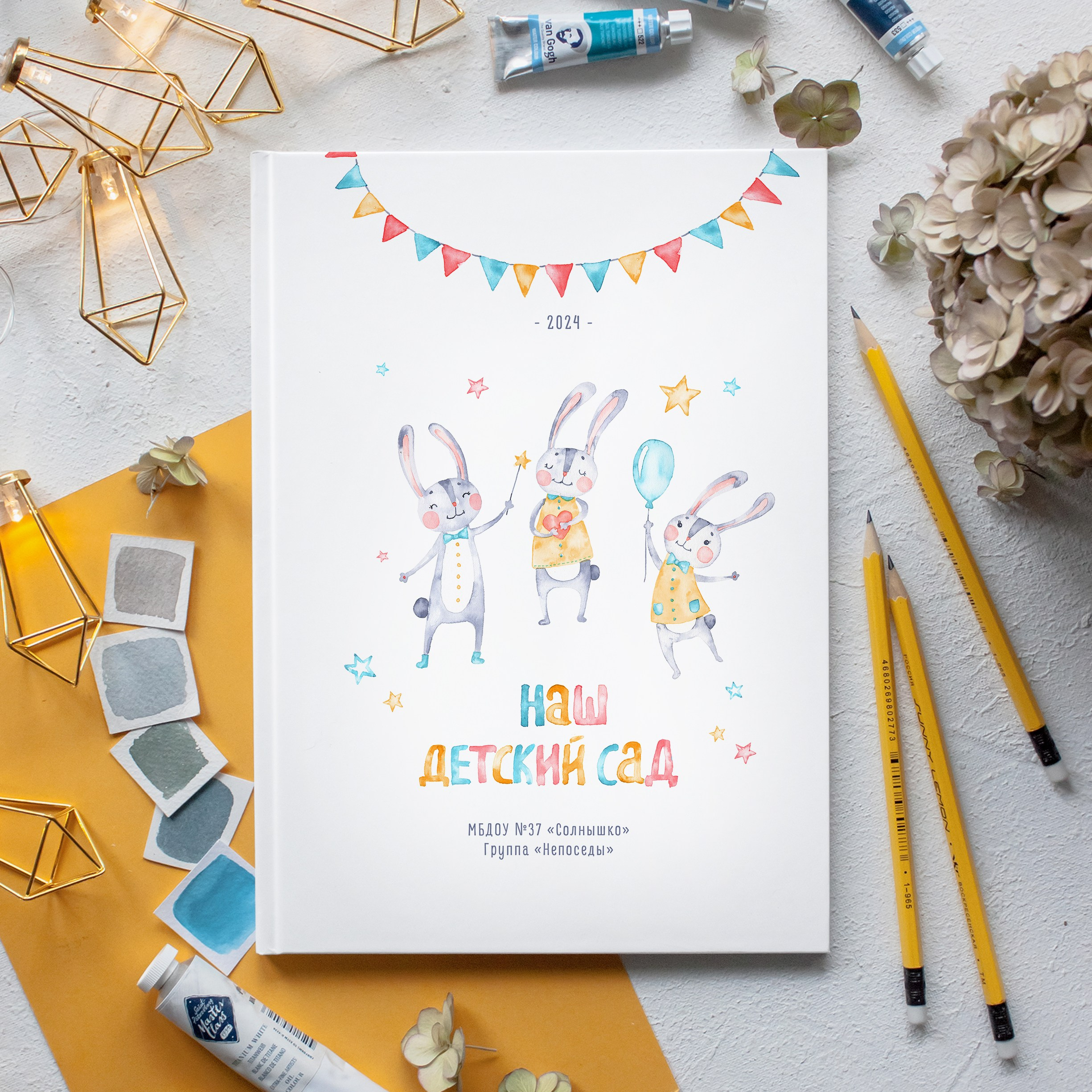 Зайки. Выпускные альбомы в Ставрополе