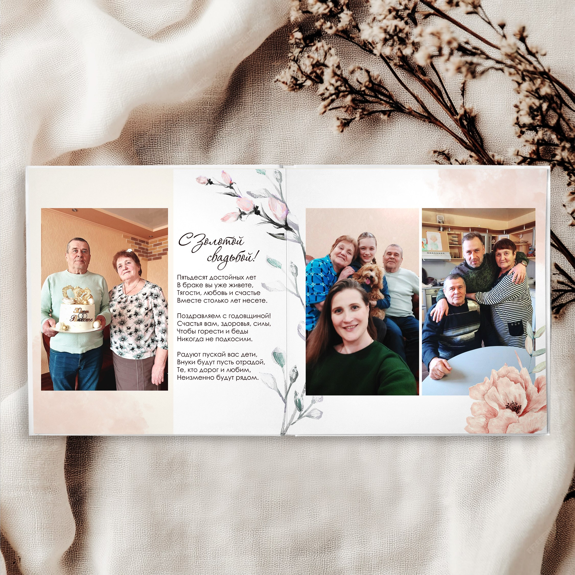 Фотокниги «СЕМЕЙНЫЕ». Студия выпускных альбомов Ольги Тушковой в городе Каменск-Уральский, Екатеринбург