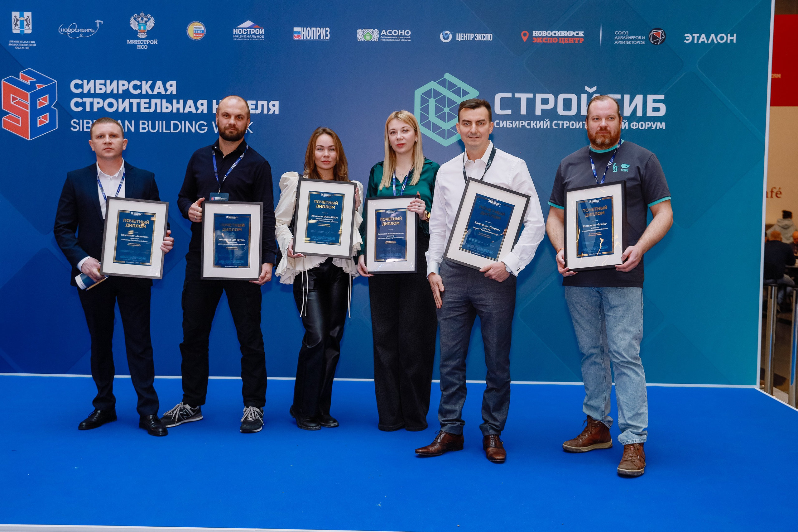 Строительная выставка. Фотограф Юлия Мальцева