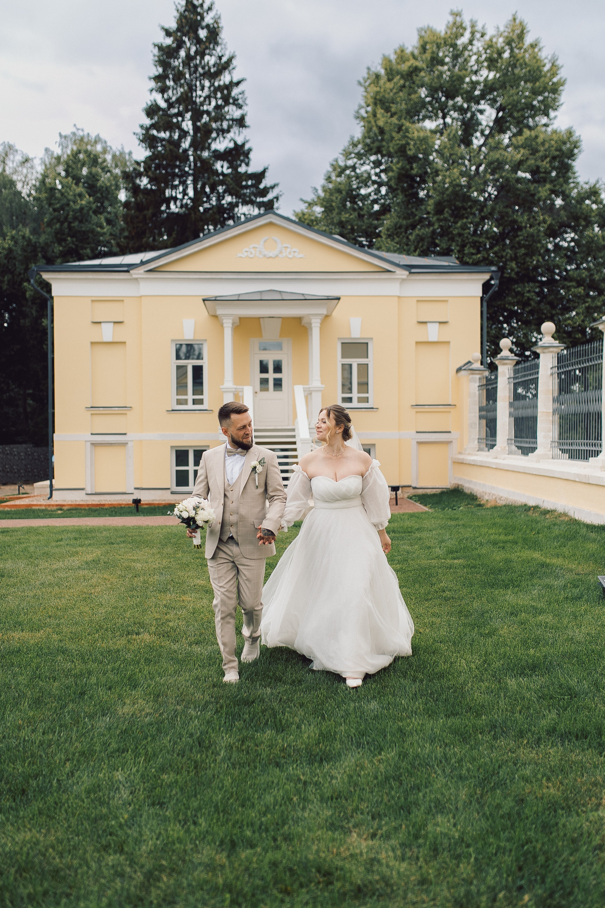 Алексей и Юлия