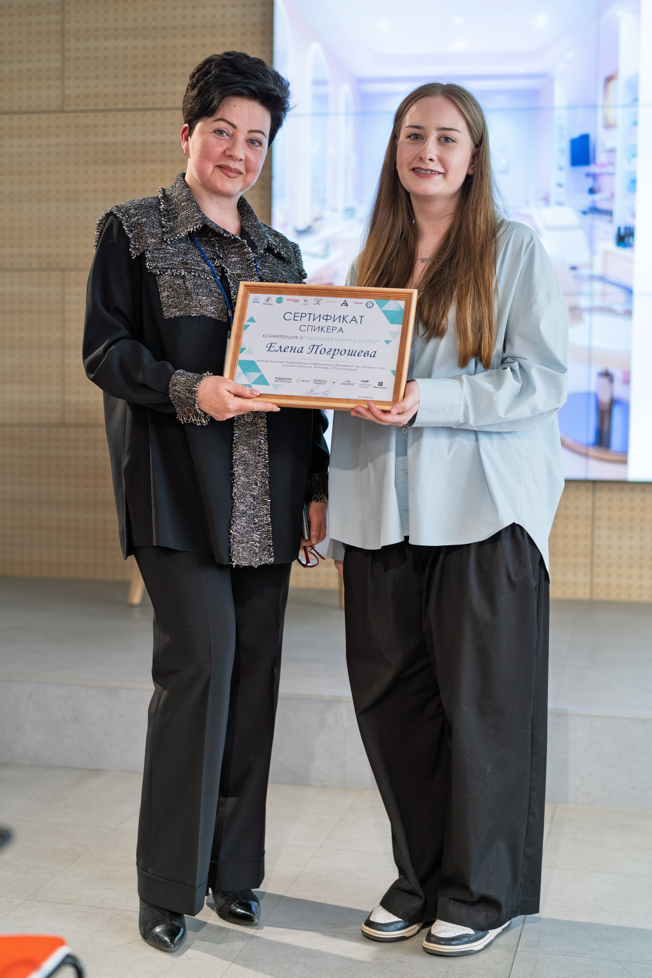 Конференция «О здоровье бьюти-мастера». Фотограф в Санкт-Петербурге Алексеев Егор