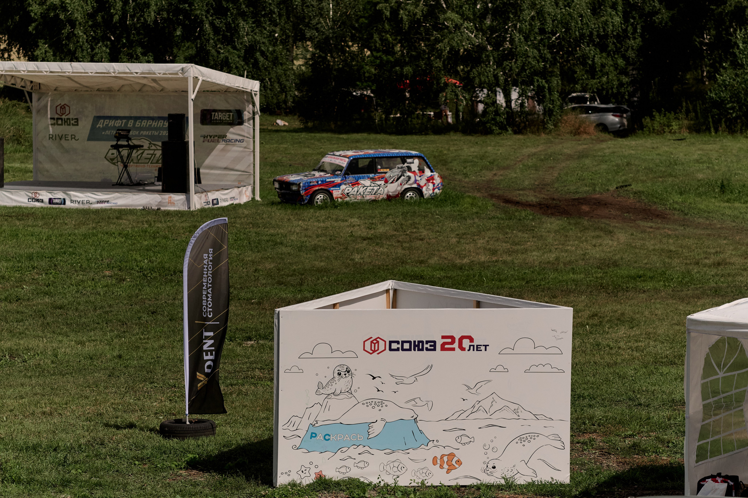 4 этап кубка Ракета 2025 год. Сергей Богомолов. Свадебный и семейный фотограф