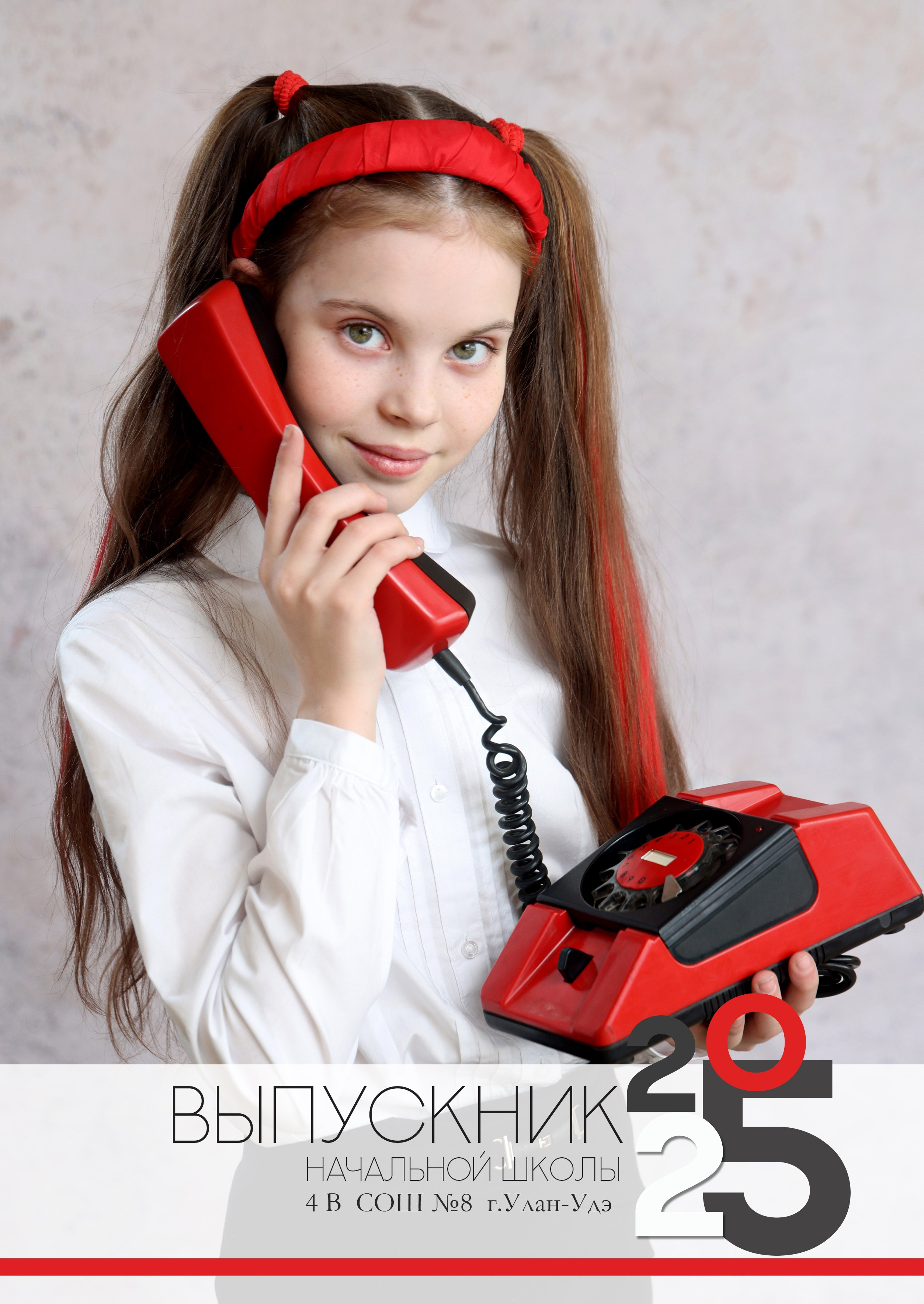 Обложки для персональных альбомов 4 класс. BAMbook