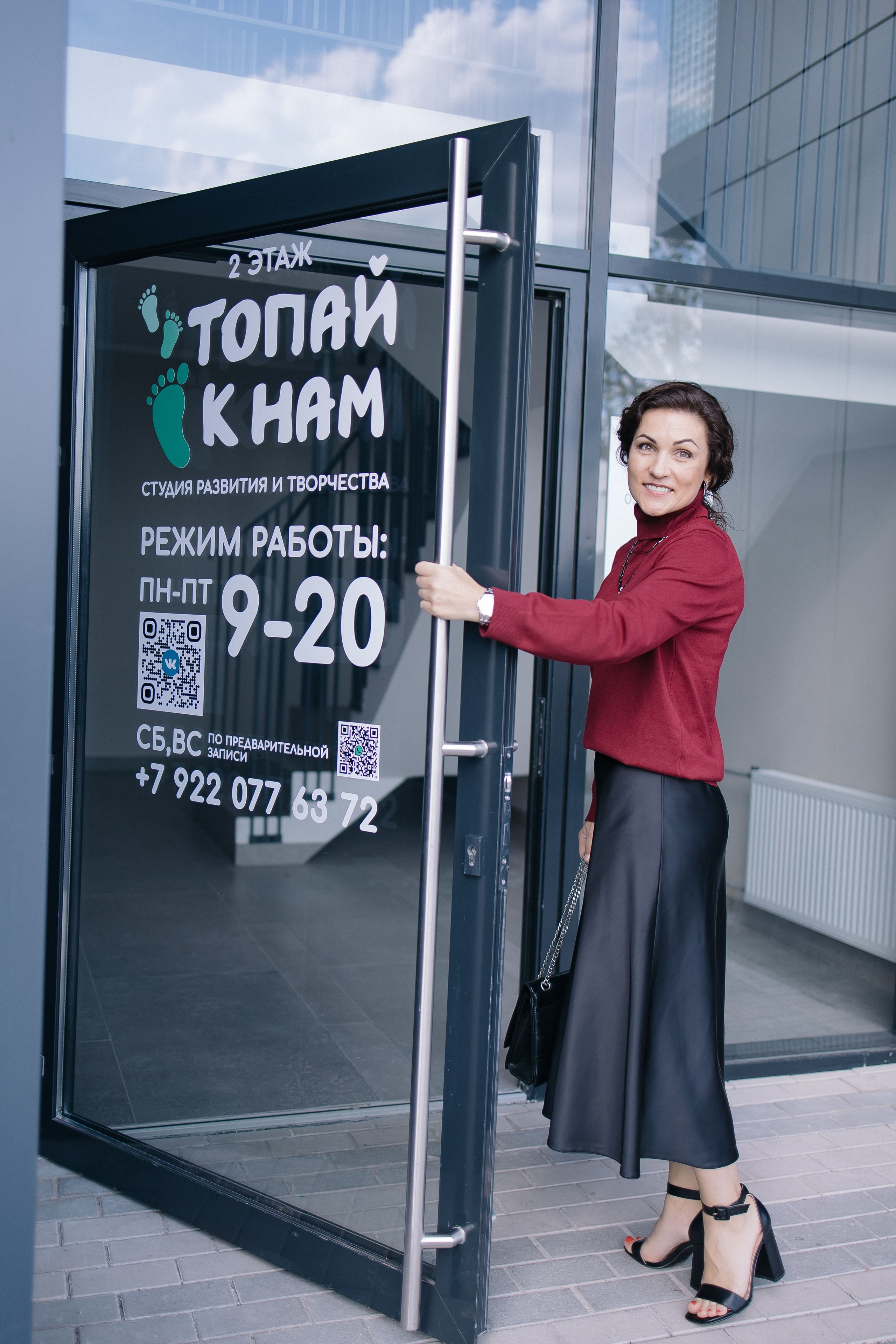 Контент-съёмка. Фотограф в Тюмени