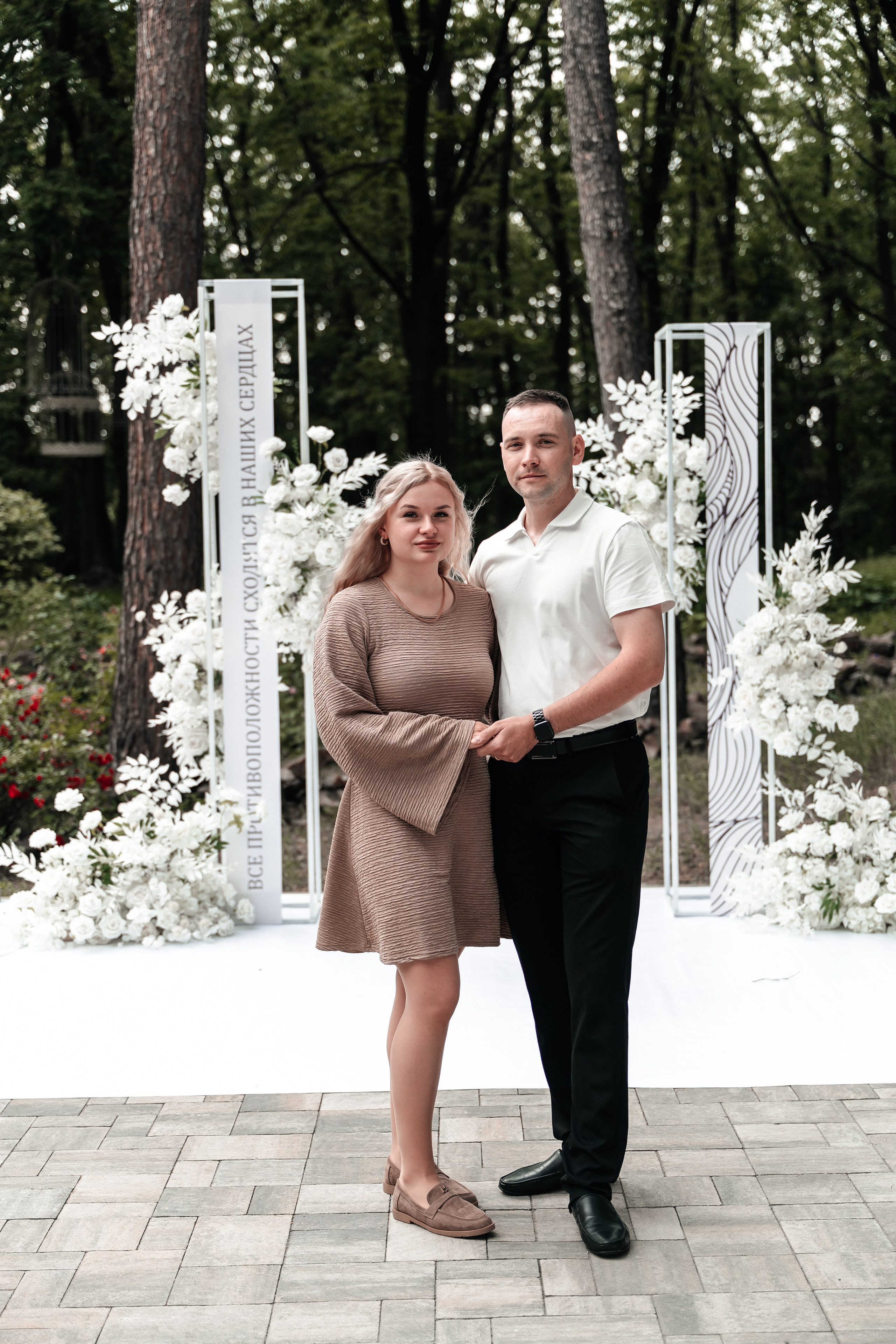 Андрей и Алина. Фотограф Екатерина Бочарникова