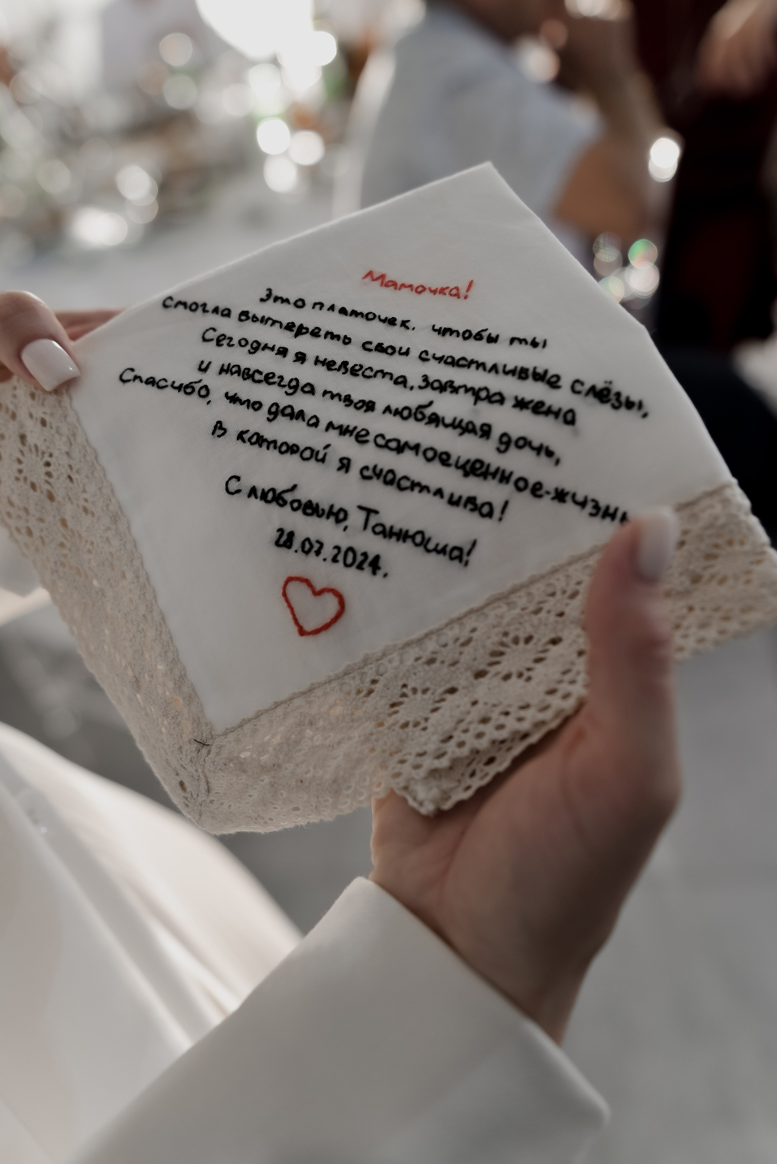 Александр и Татьяна. Свадебный фотограф Евгения Черепанова