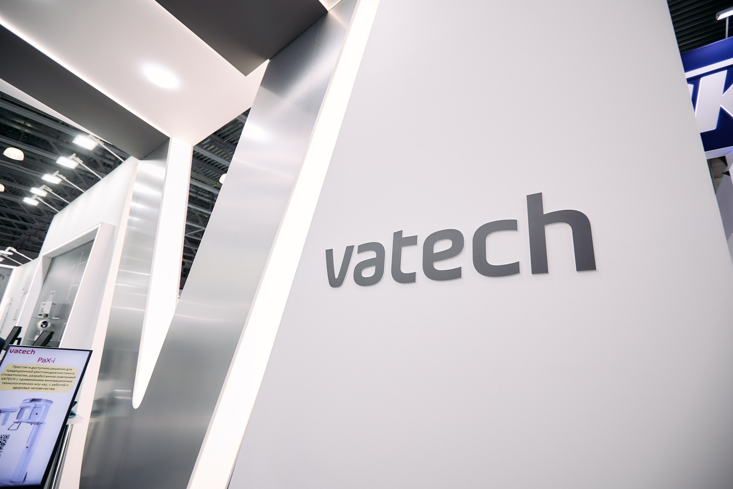 Дентал Салон 2026: Vatech. Свадебный и репортажный фотограф Дмитрий Кононенко