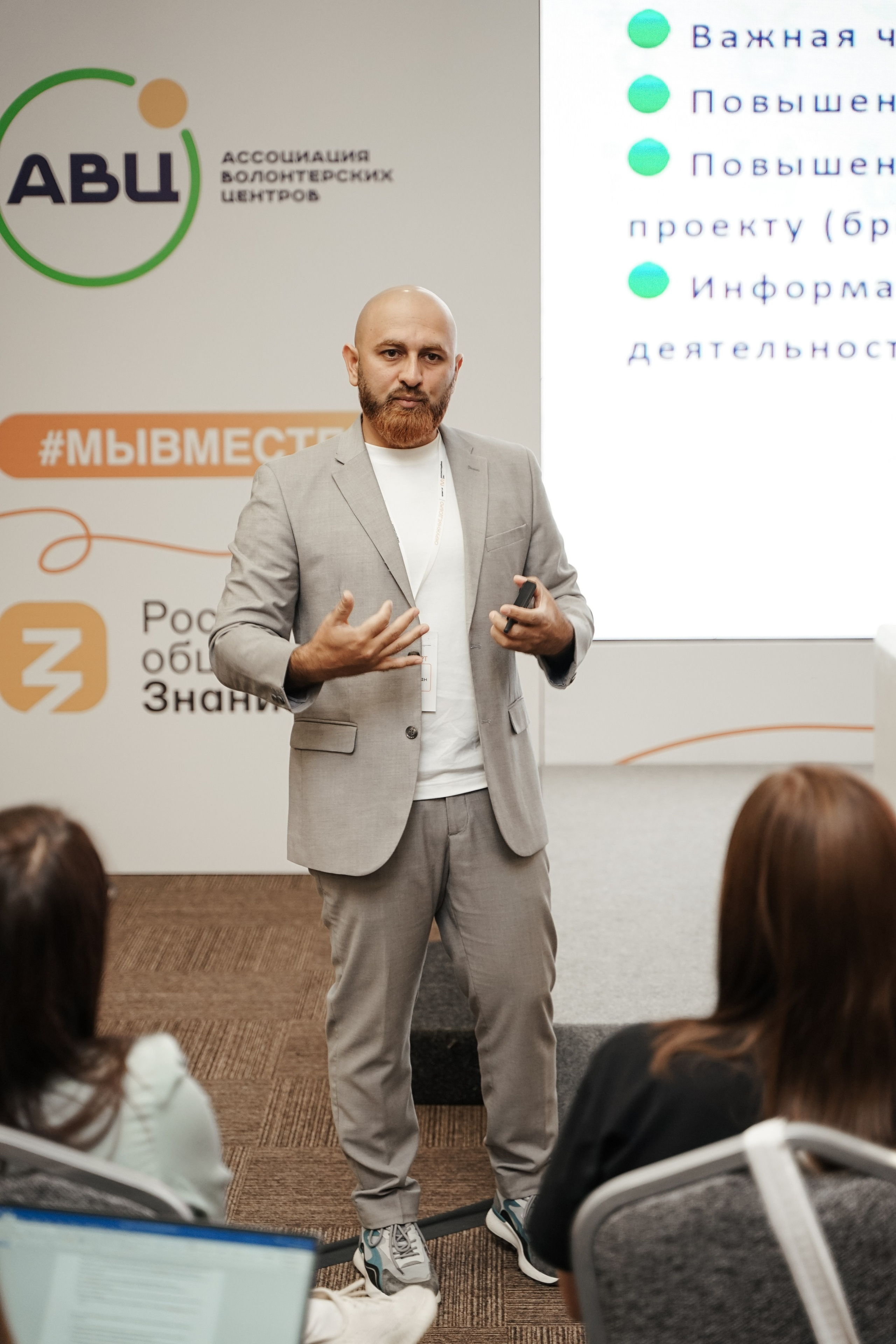 Форум добровольцев ЦФО 2023. Фотограф Надежда Погребняк | Рязань | Москва