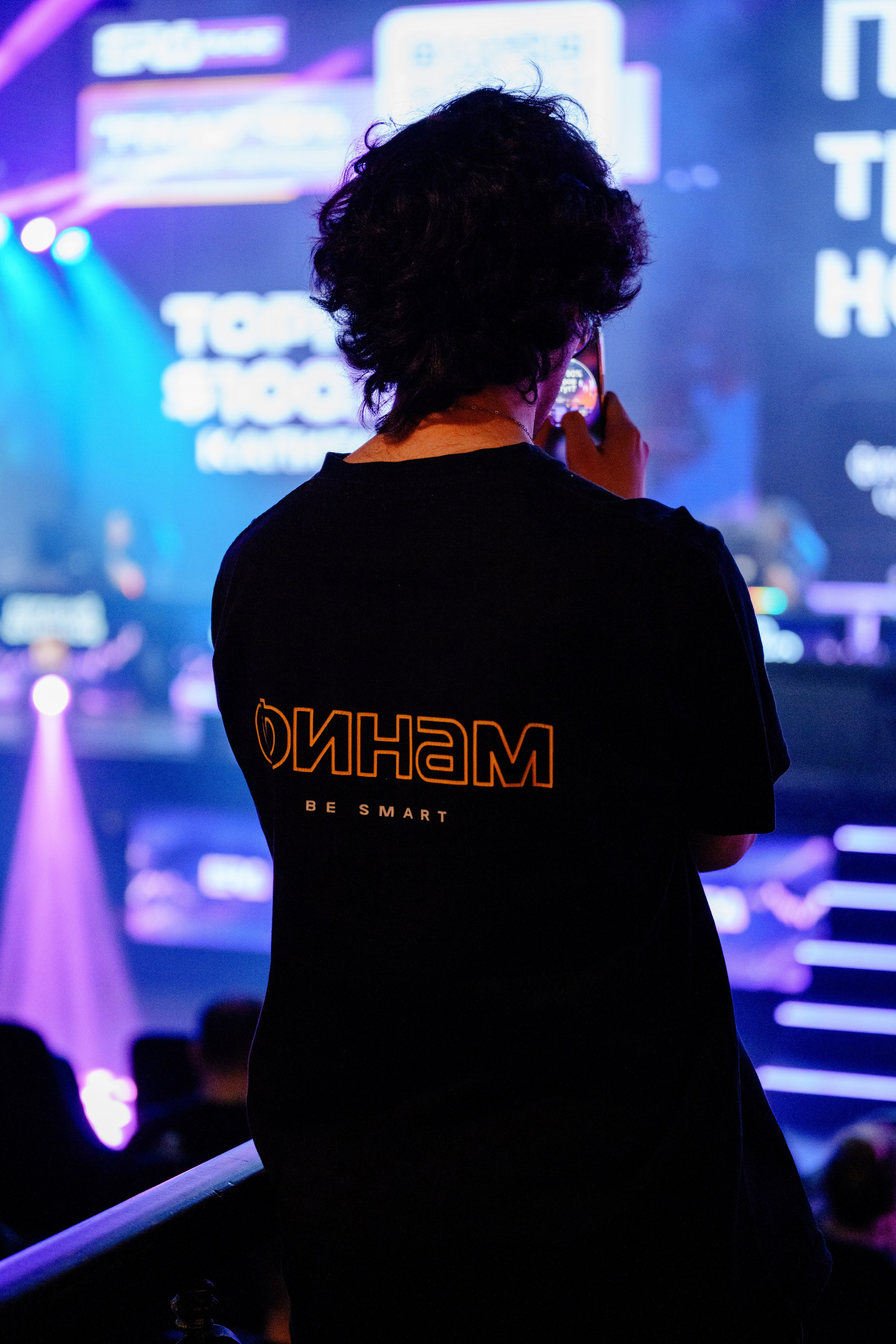 Турнир трейдеров в Москве. Репортажный фотограф Москва Сергей Дружинин