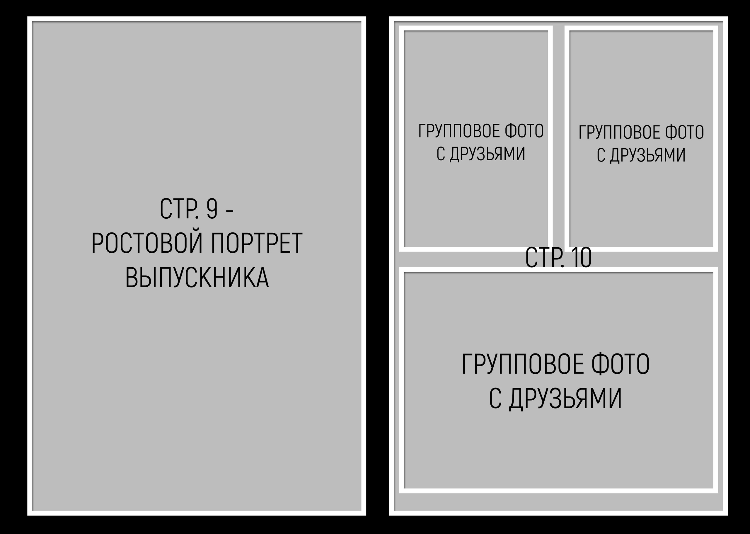 💙 АЛЬБОМ «L». Выпускные альбомы в Бугуруслане, Похвистнево, Абдулино