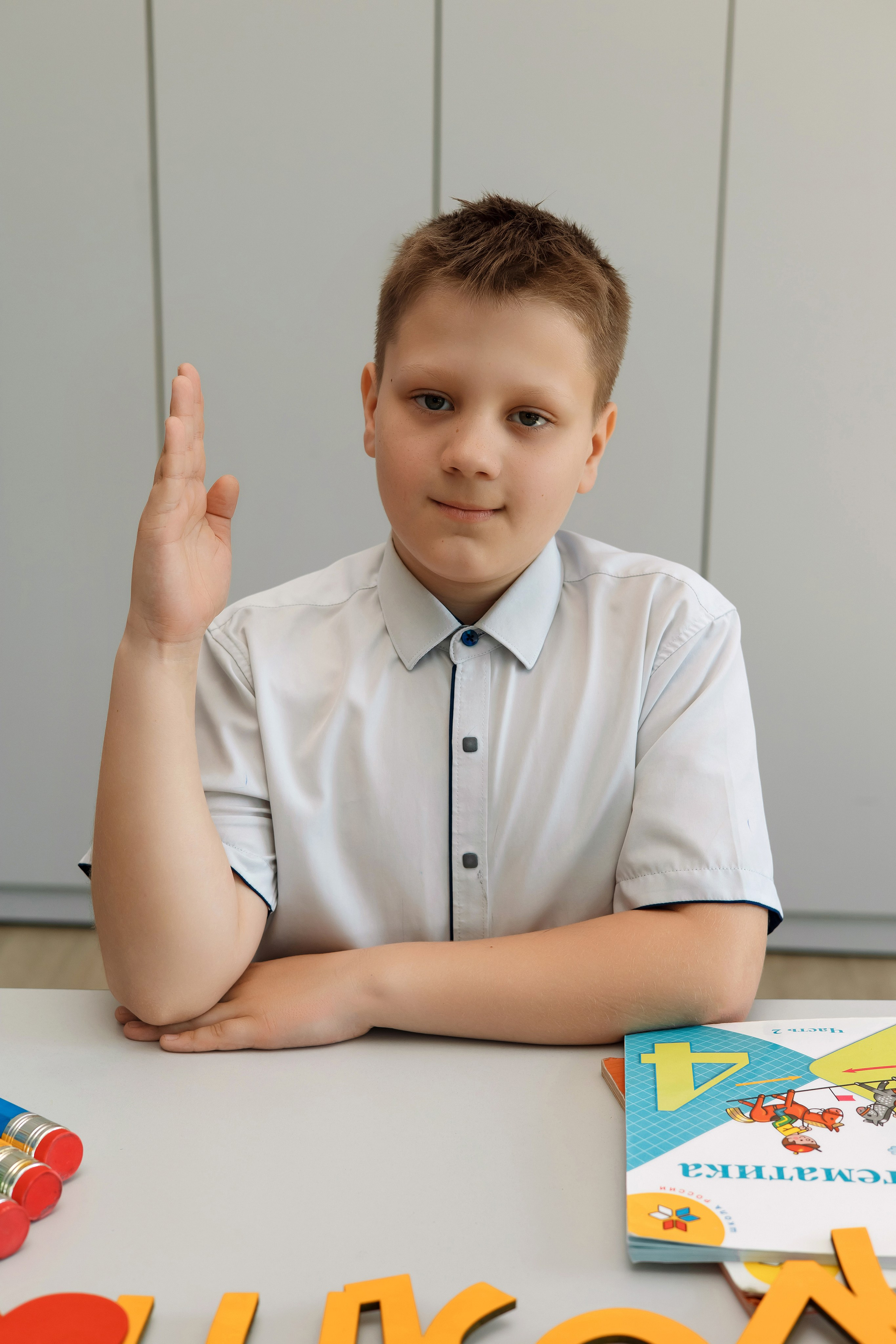 4 класс 17 школа. Фотограф Любовь Корниенко, Примоский край